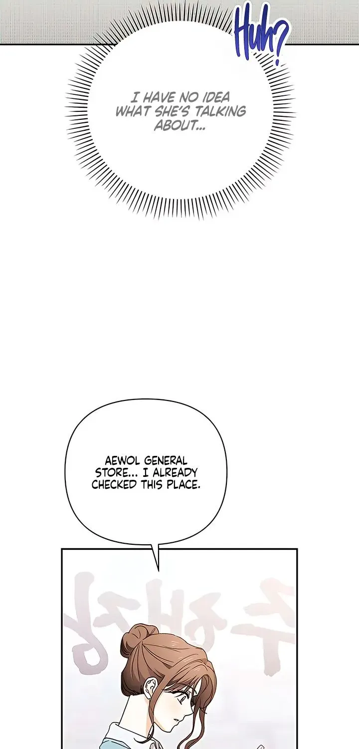 Be a Bad Guy! — Chapter 23 — Page 84