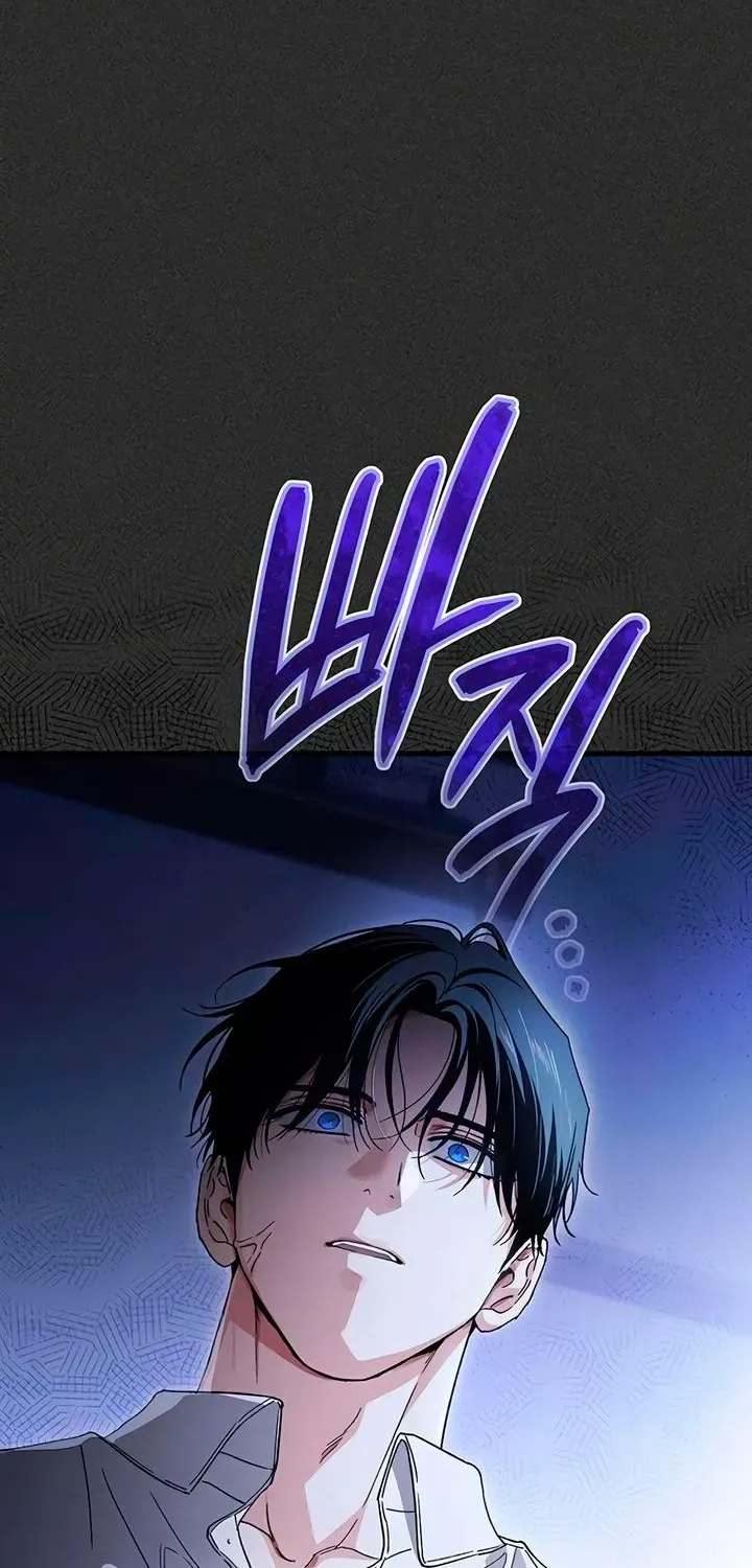 Be a Bad Guy! — Chapter 25 — Page 20
