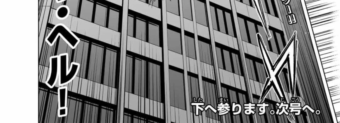 Yaergnacht of the Dark Moon — Chapter 13 — Page 33