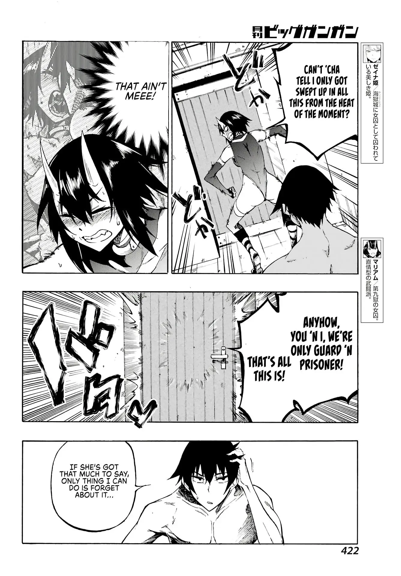 Gokusotsu Kraken — Chapter 6 — Page 6
