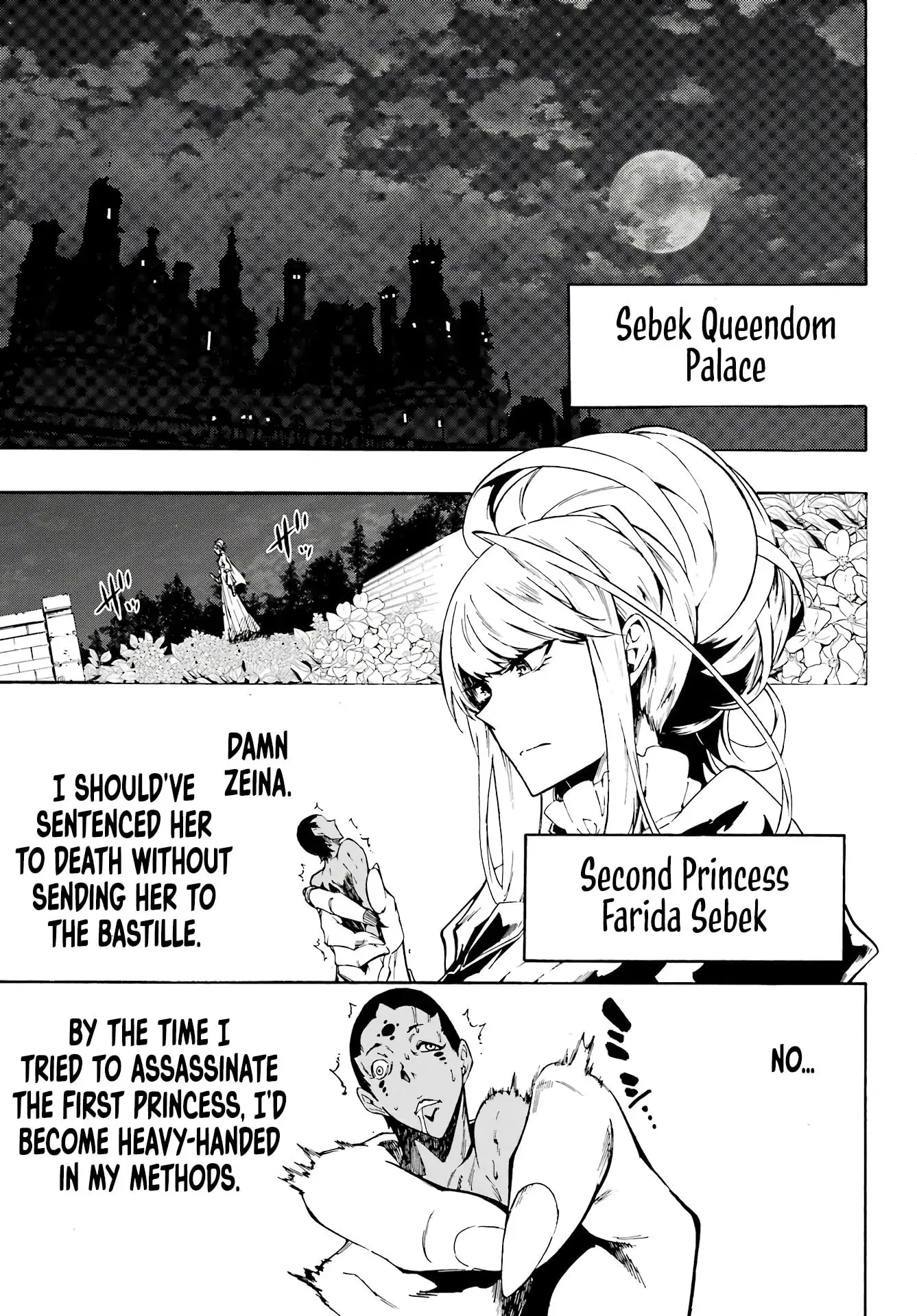 Gokusotsu Kraken — Chapter 6 — Page 7