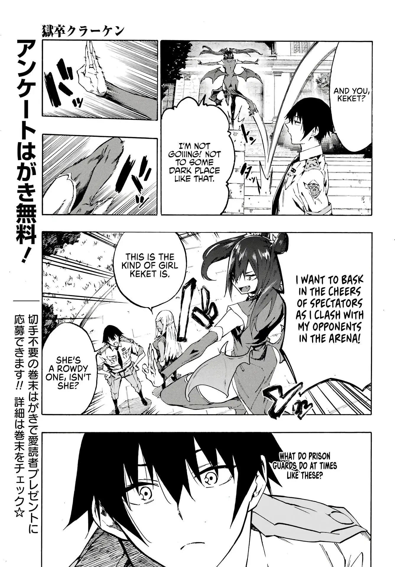 Gokusotsu Kraken — Chapter 6 — Page 11