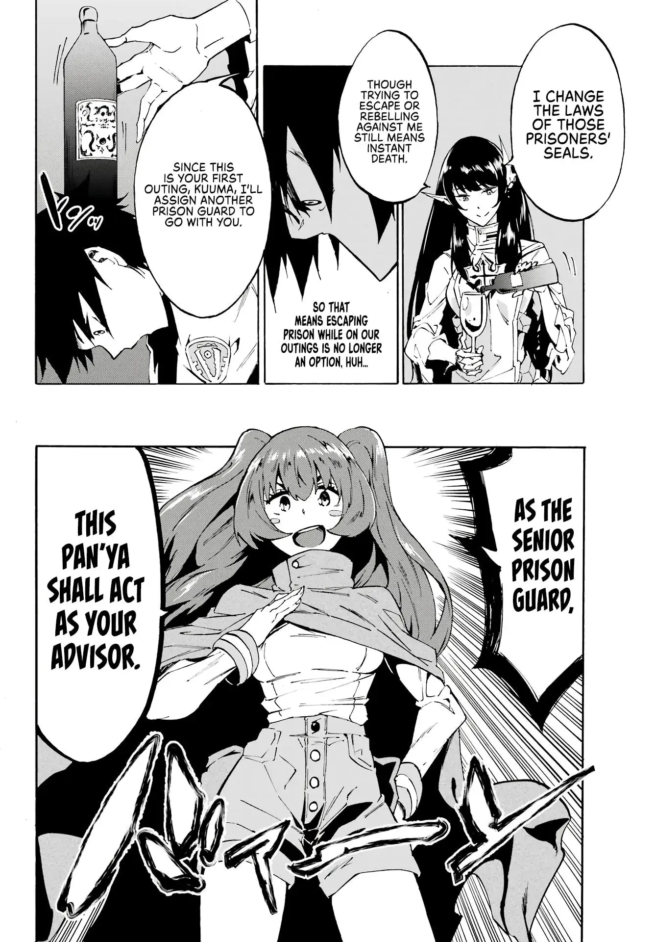 Gokusotsu Kraken — Chapter 6 — Page 14