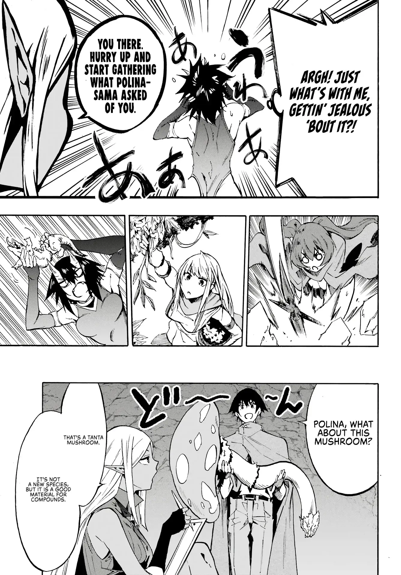 Gokusotsu Kraken — Chapter 6 — Page 19