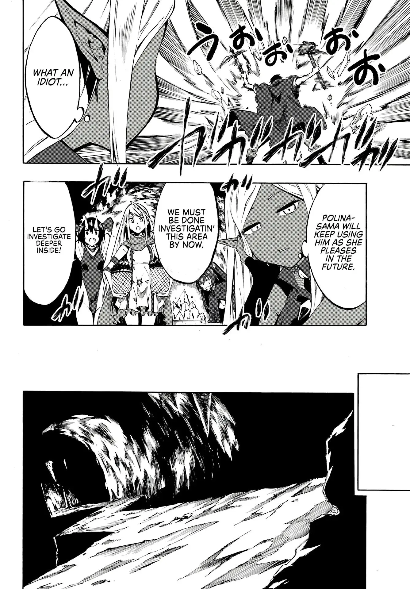 Gokusotsu Kraken — Chapter 6 — Page 22