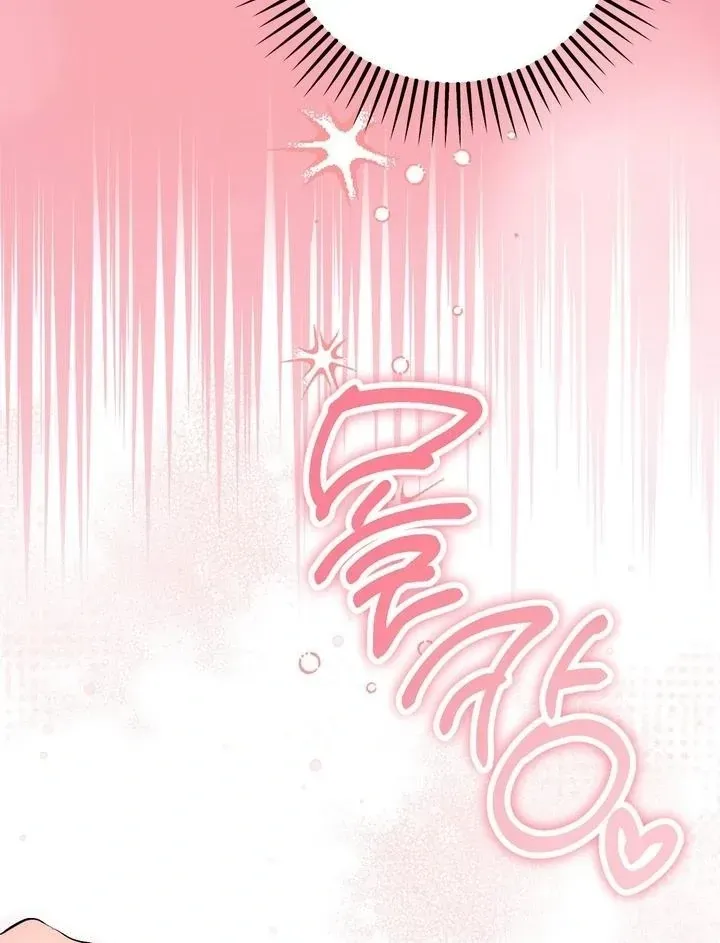 Erotic Strawberry Milk — Chapter 41 — Page 12
