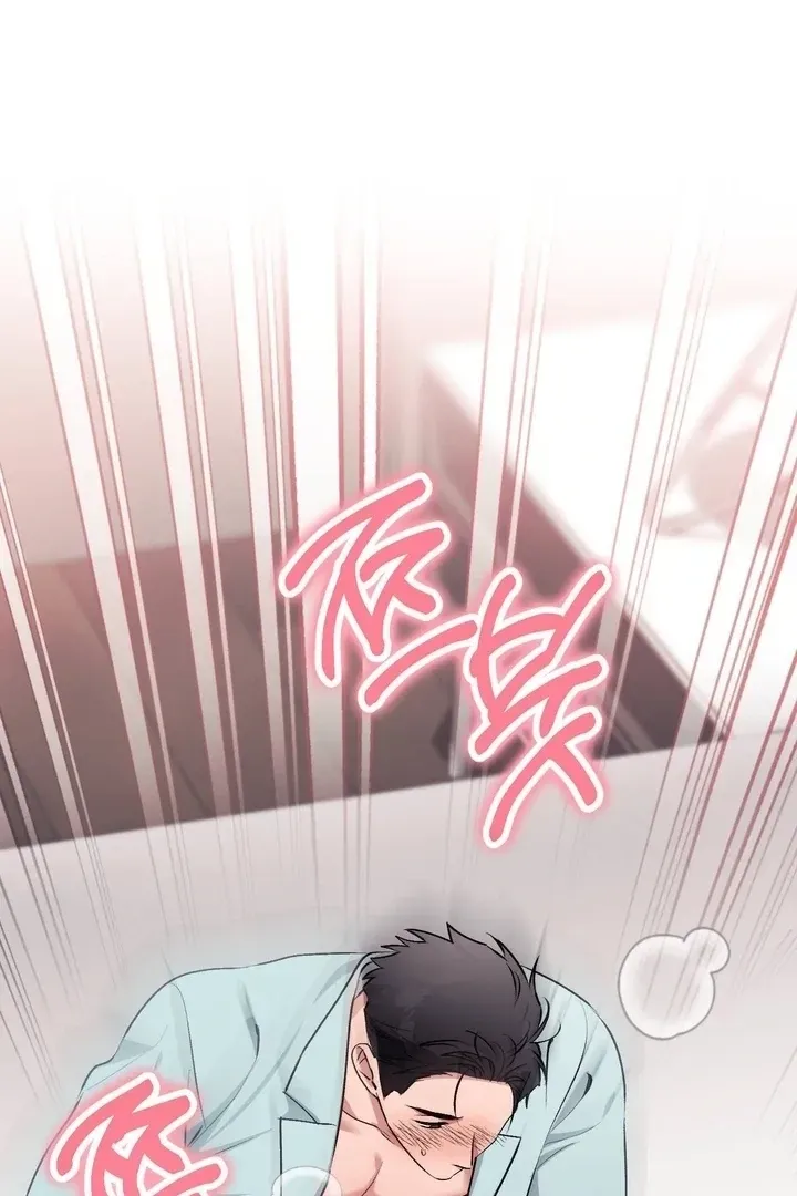 Erotic Strawberry Milk — Chapter 41 — Page 28