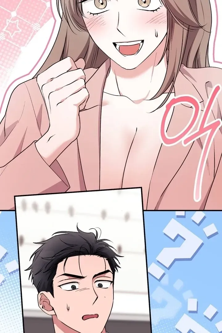 Erotic Strawberry Milk — Chapter 41 — Page 71