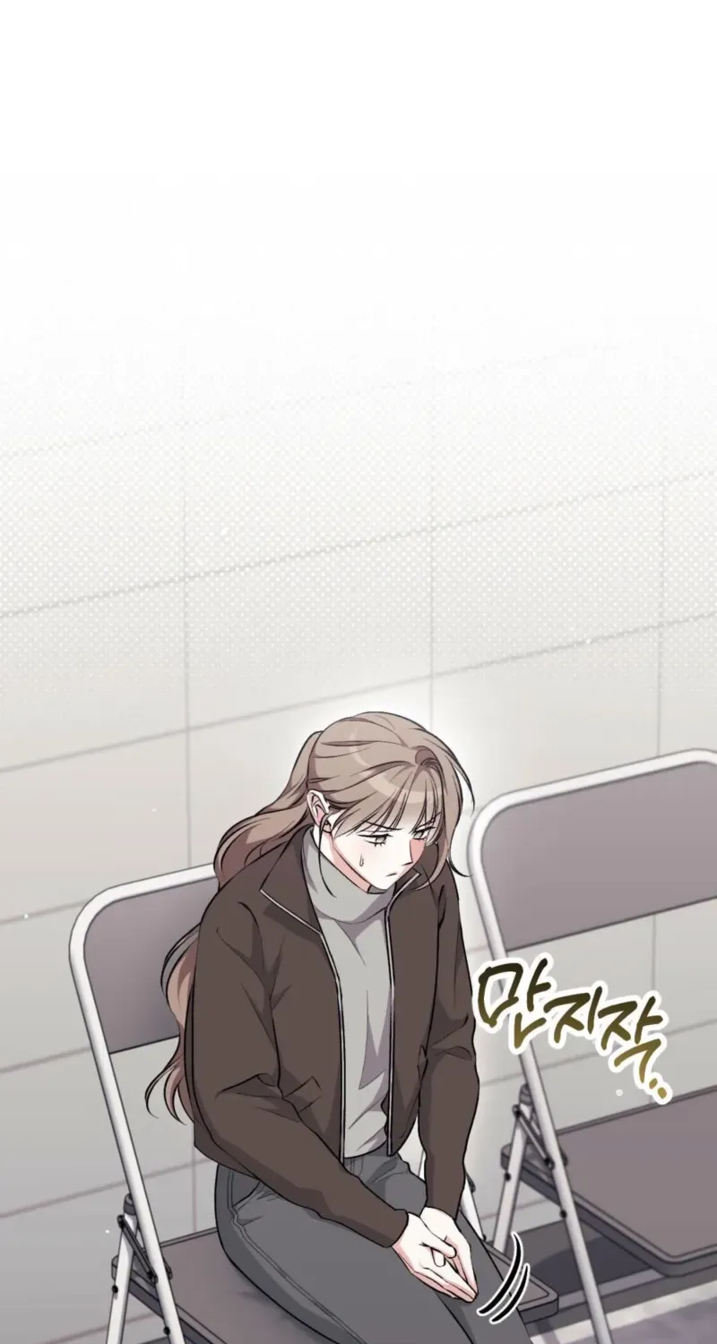 Erotic Strawberry Milk — Chapter 44 — Page 34