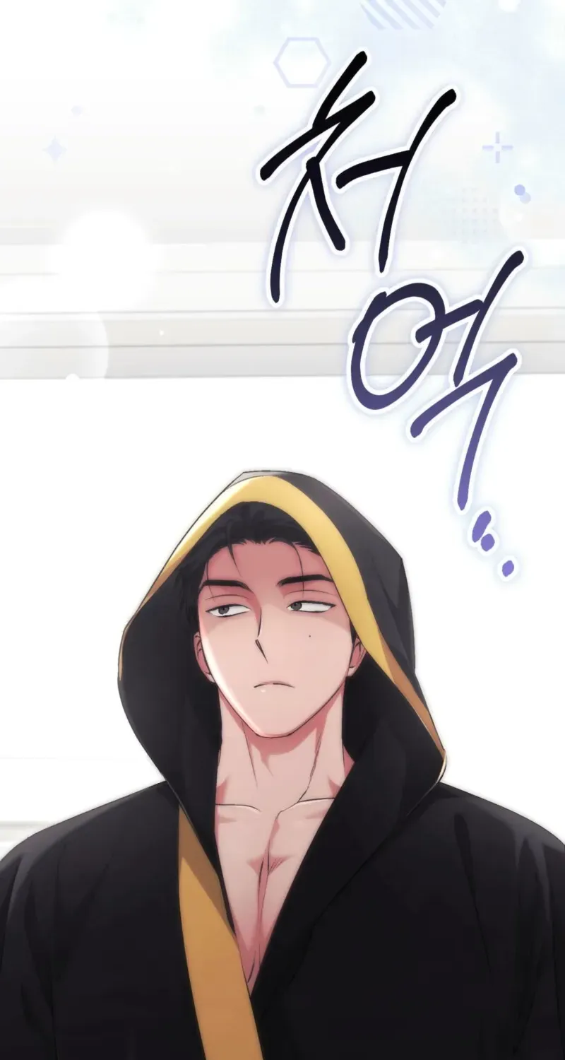 Erotic Strawberry Milk — Chapter 44 — Page 42