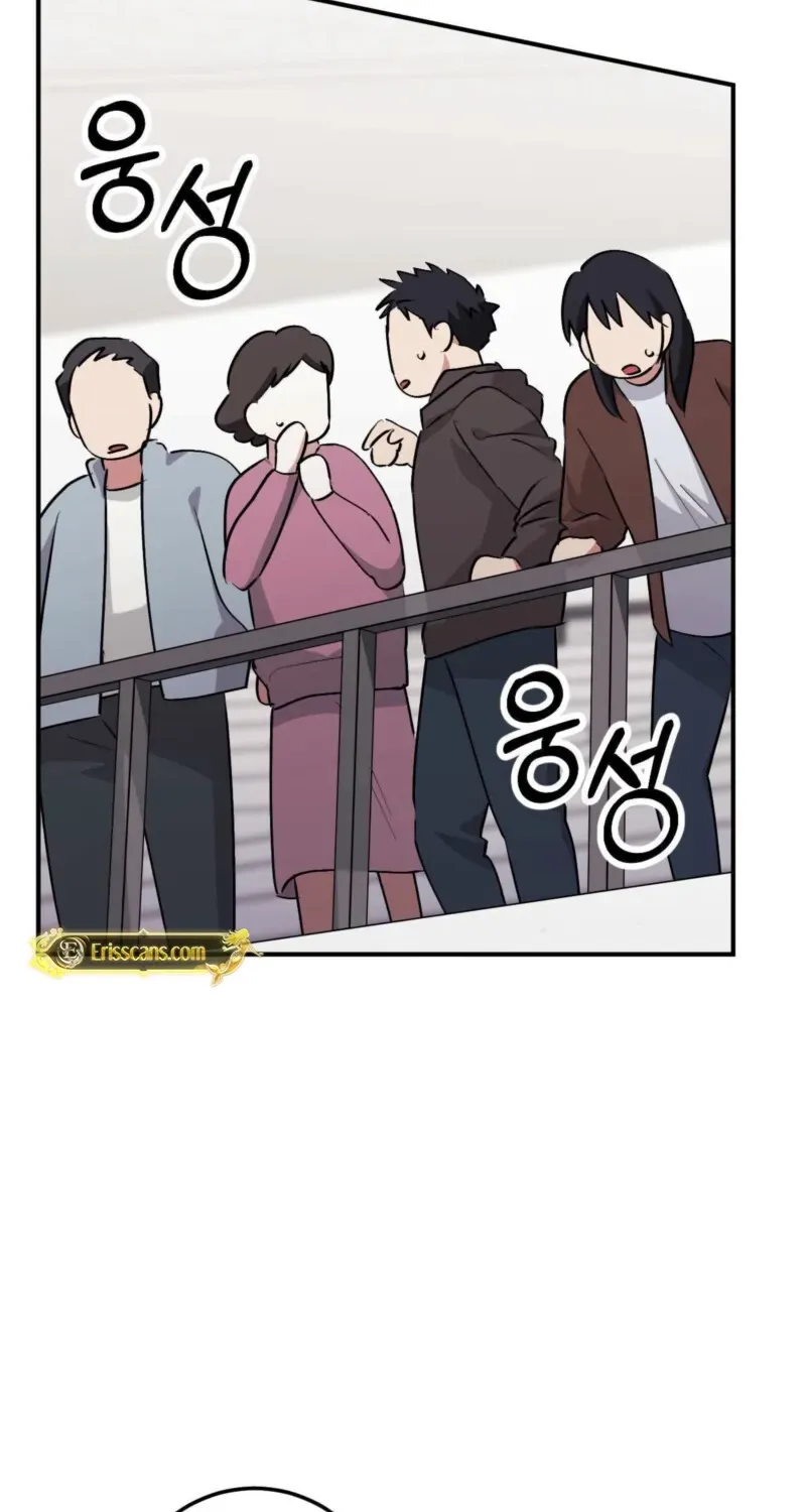 Erotic Strawberry Milk — Chapter 45 — Page 22