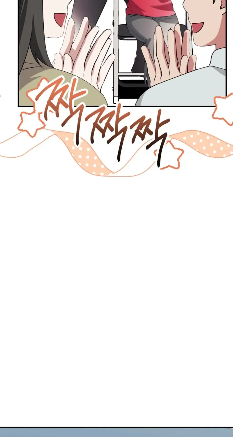 Erotic Strawberry Milk — Chapter 45 — Page 42