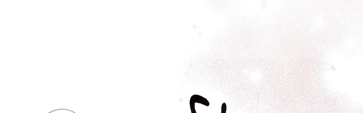 Erotic Strawberry Milk — Chapter 48 — Page 85