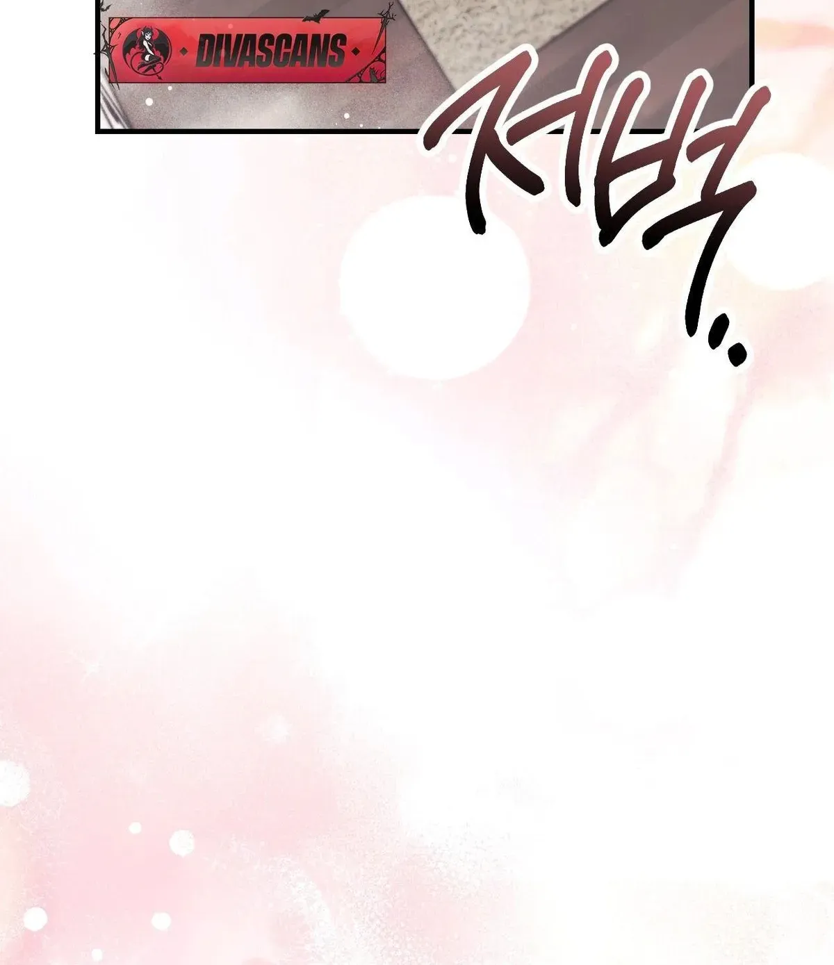 Erotic Strawberry Milk — Chapter 49 — Page 26