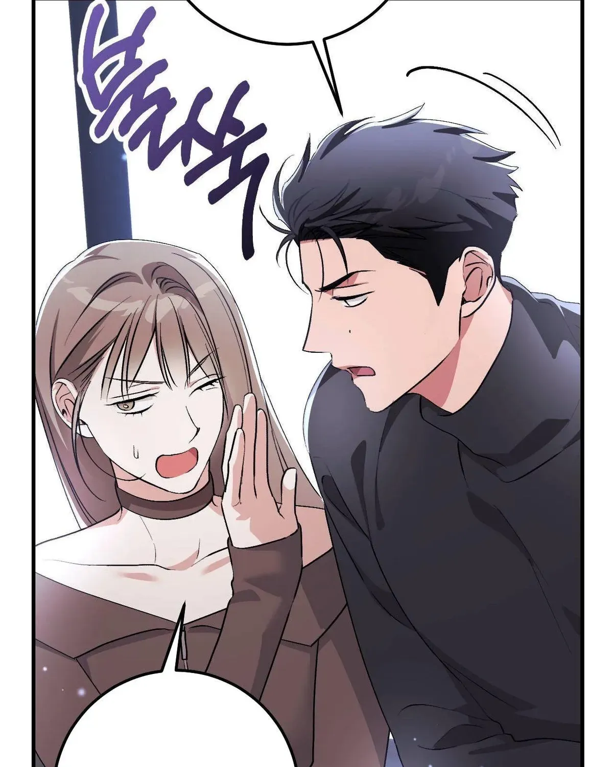 Erotic Strawberry Milk — Chapter 49 — Page 123