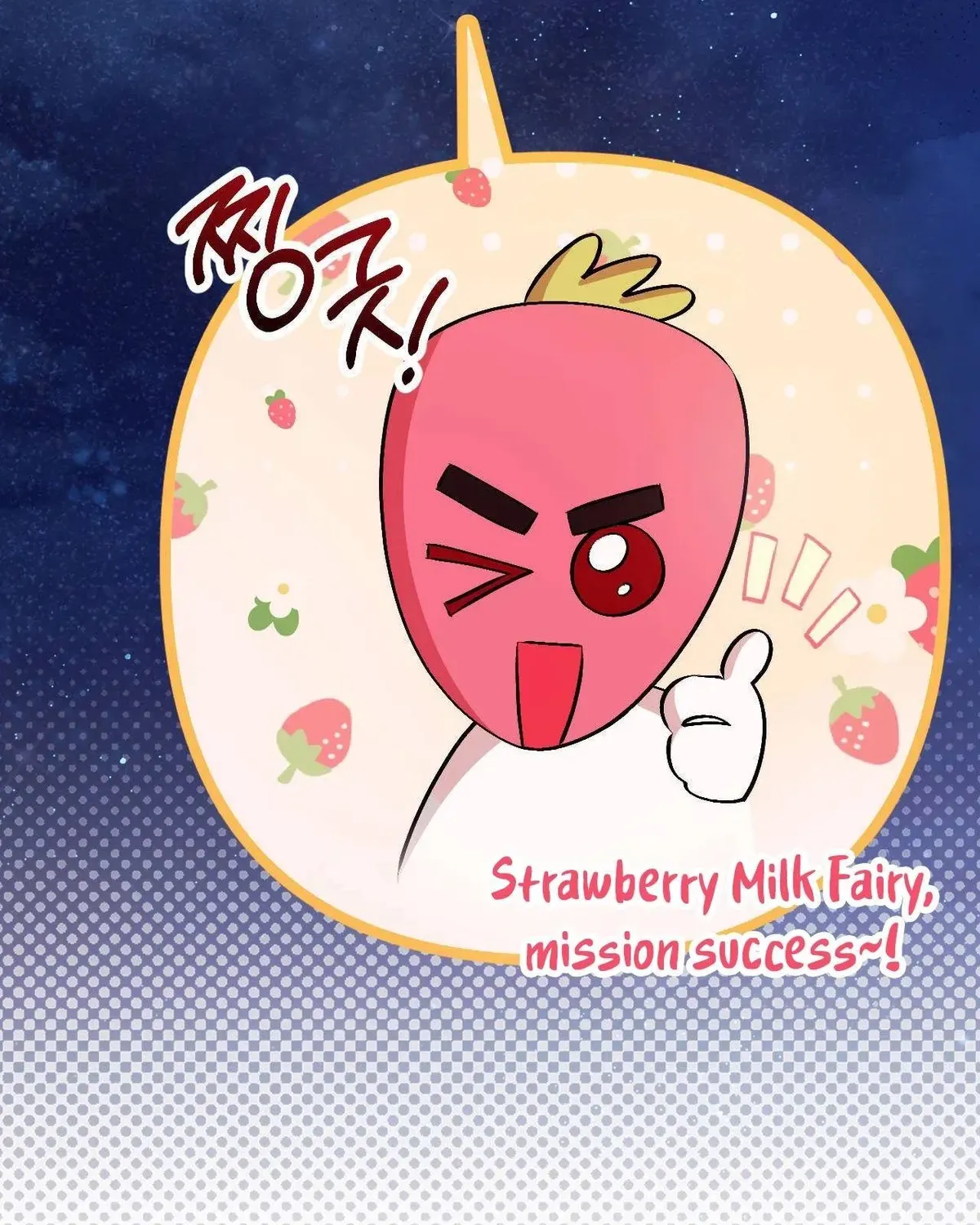 Erotic Strawberry Milk — Chapter 49 — Page 162