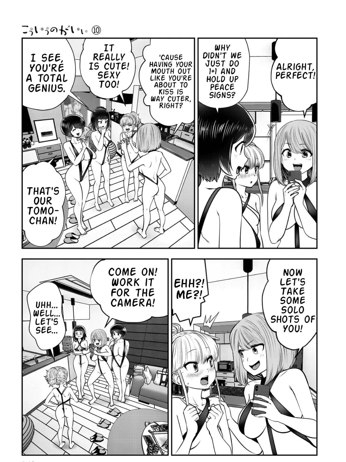 Kou Iu No Ga Ii — Chapter 45 — Page 5