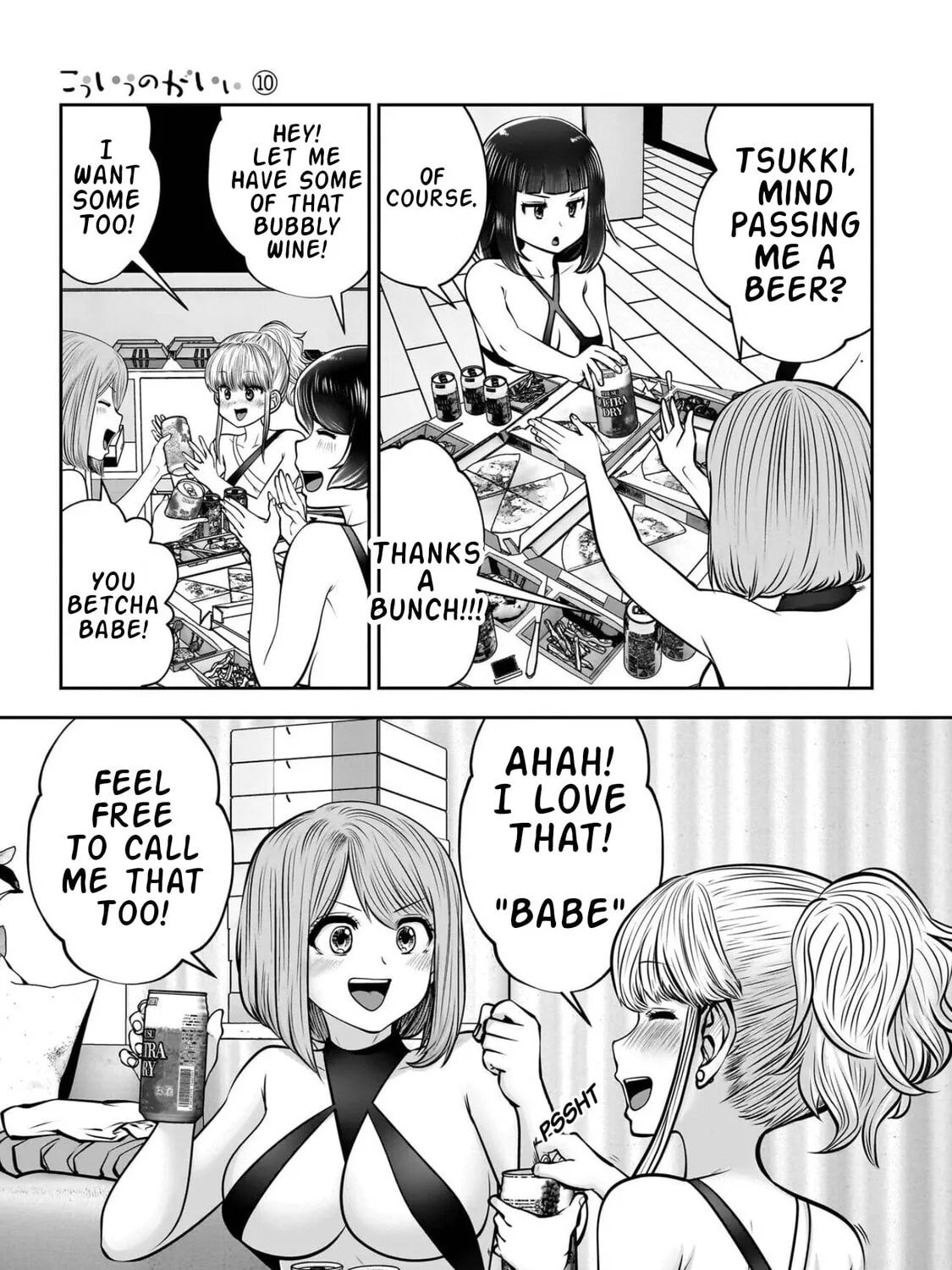 Kou Iu No Ga Ii — Chapter 45 — Page 21