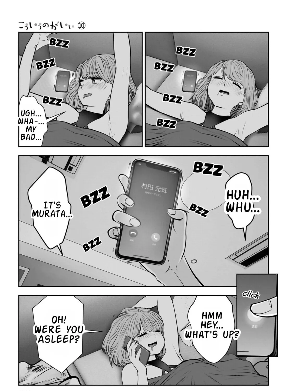 Kou Iu No Ga Ii — Chapter 45 — Page 69