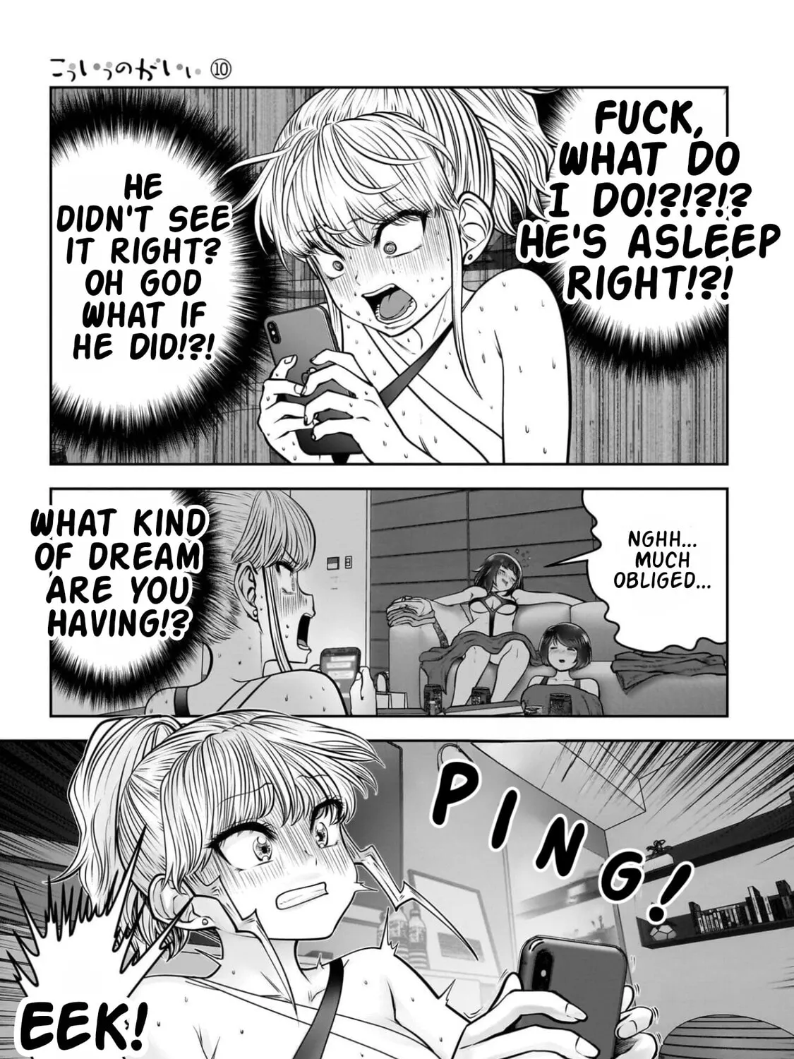 Kou Iu No Ga Ii — Chapter 45 — Page 89