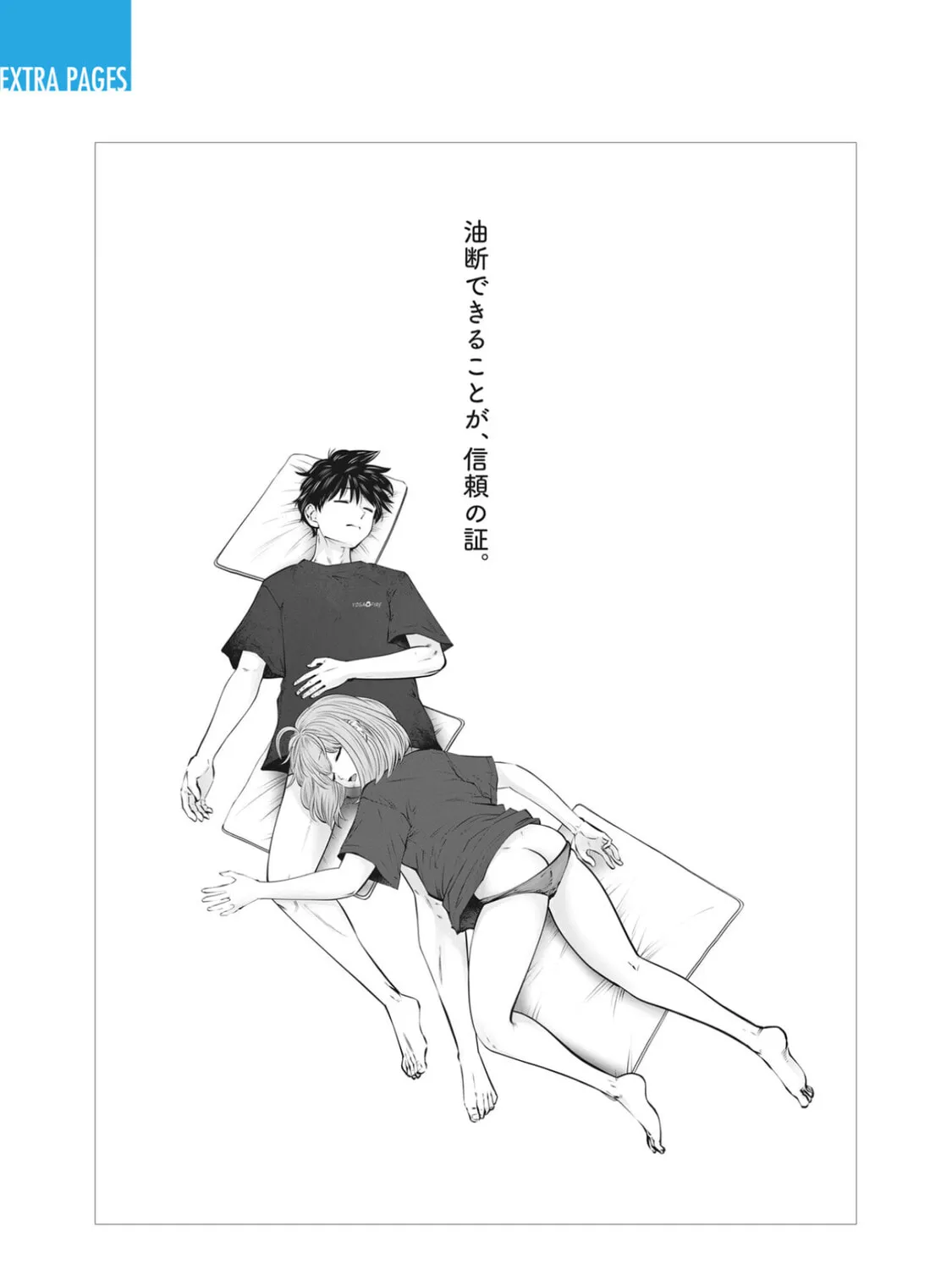 Kou Iu No Ga Ii — Chapter 45 — Page 109