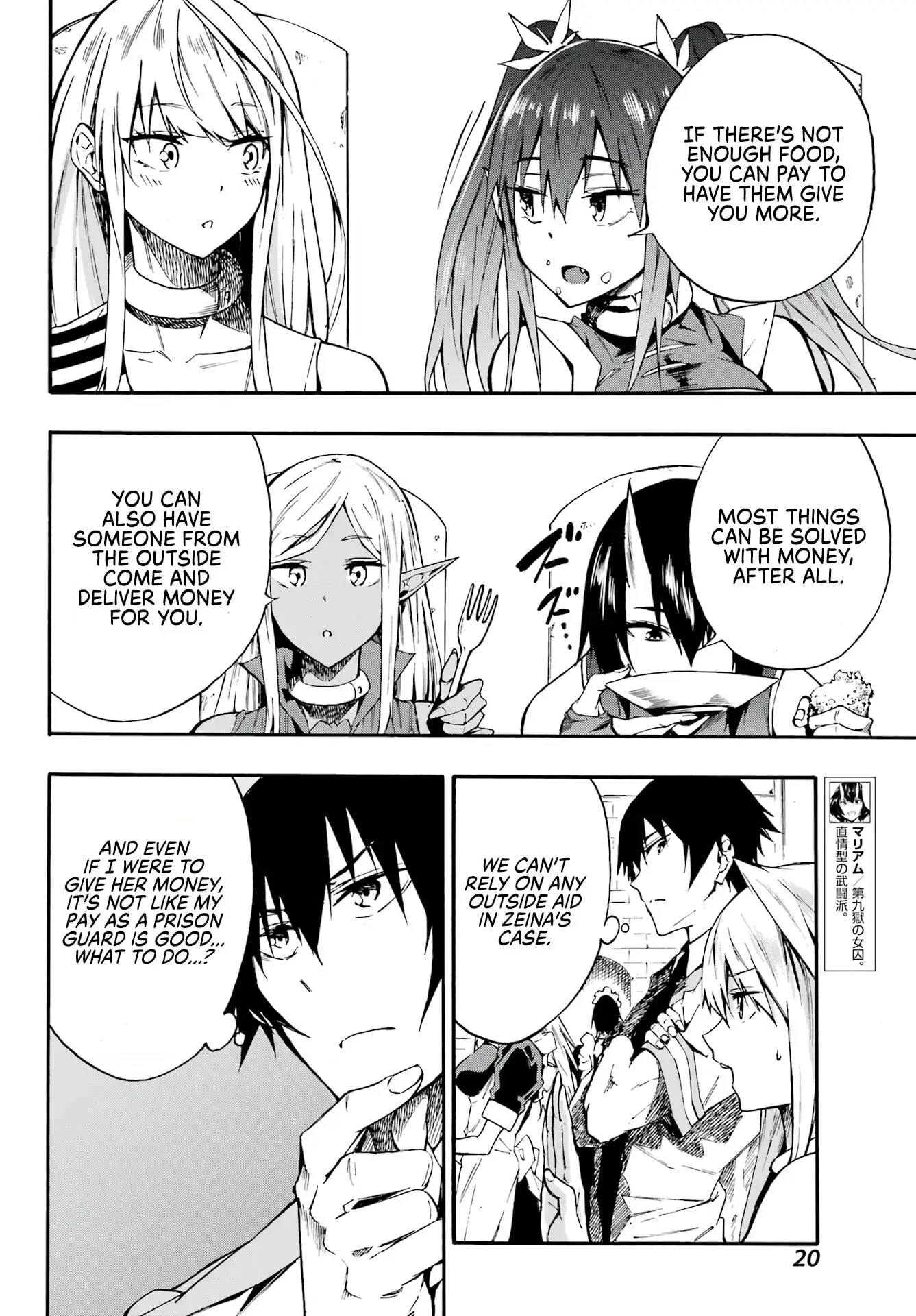Gokusotsu Kraken — Chapter 9 — Page 6