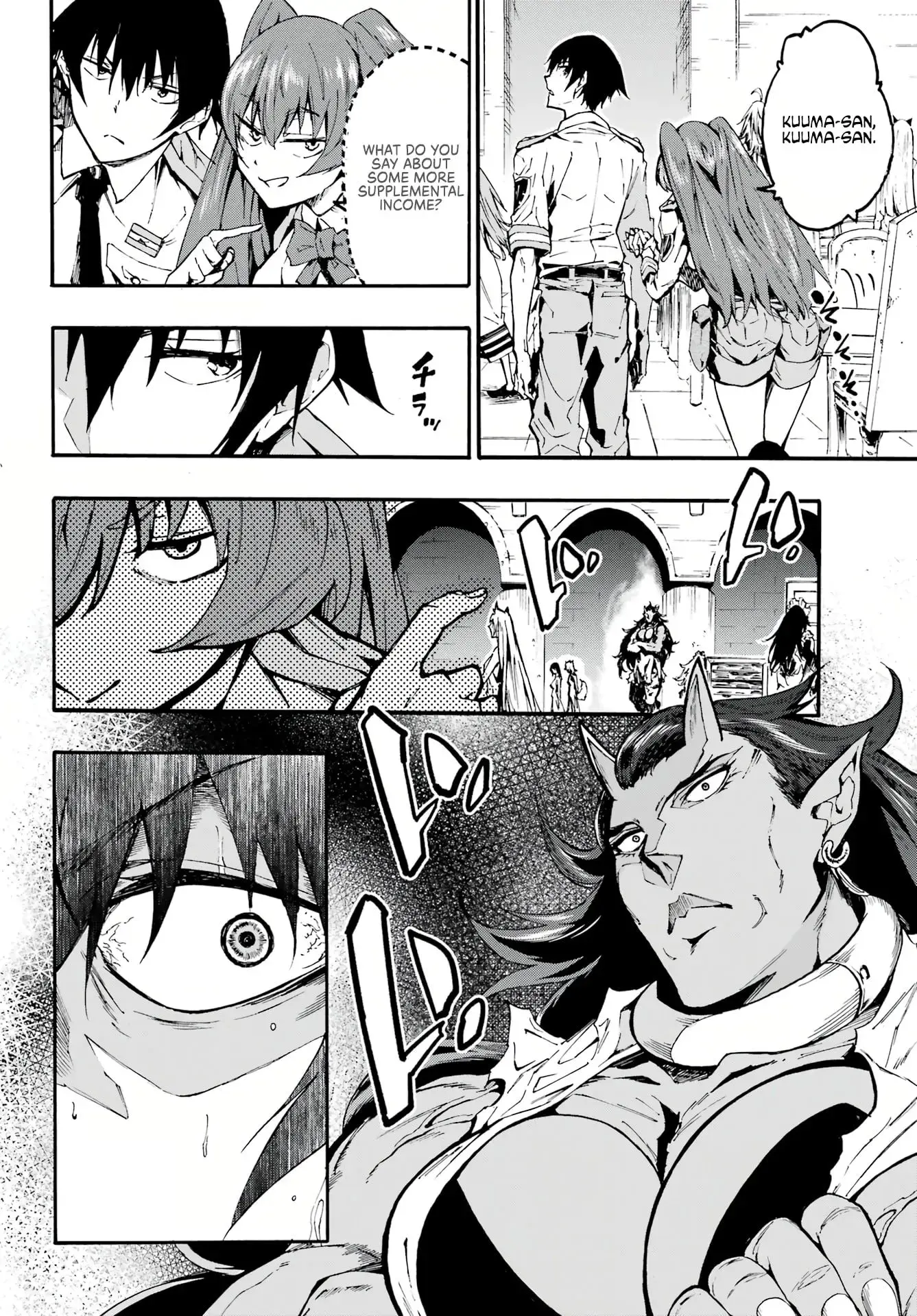 Gokusotsu Kraken — Chapter 9 — Page 24