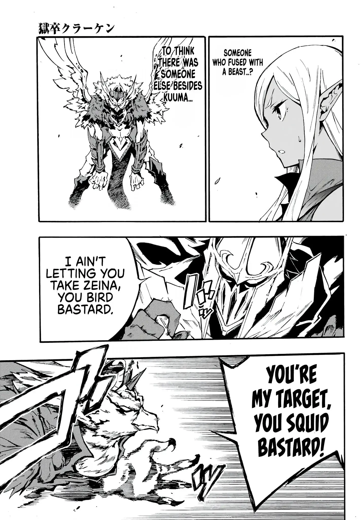 Gokusotsu Kraken — Chapter 11 — Page 7