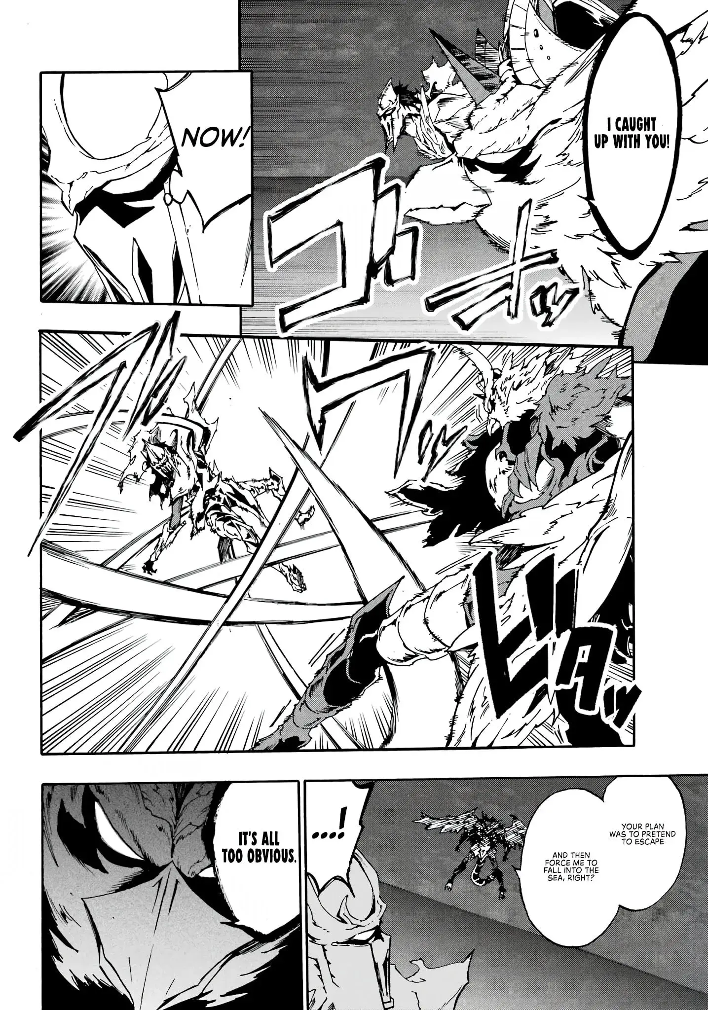 Gokusotsu Kraken — Chapter 11 — Page 20