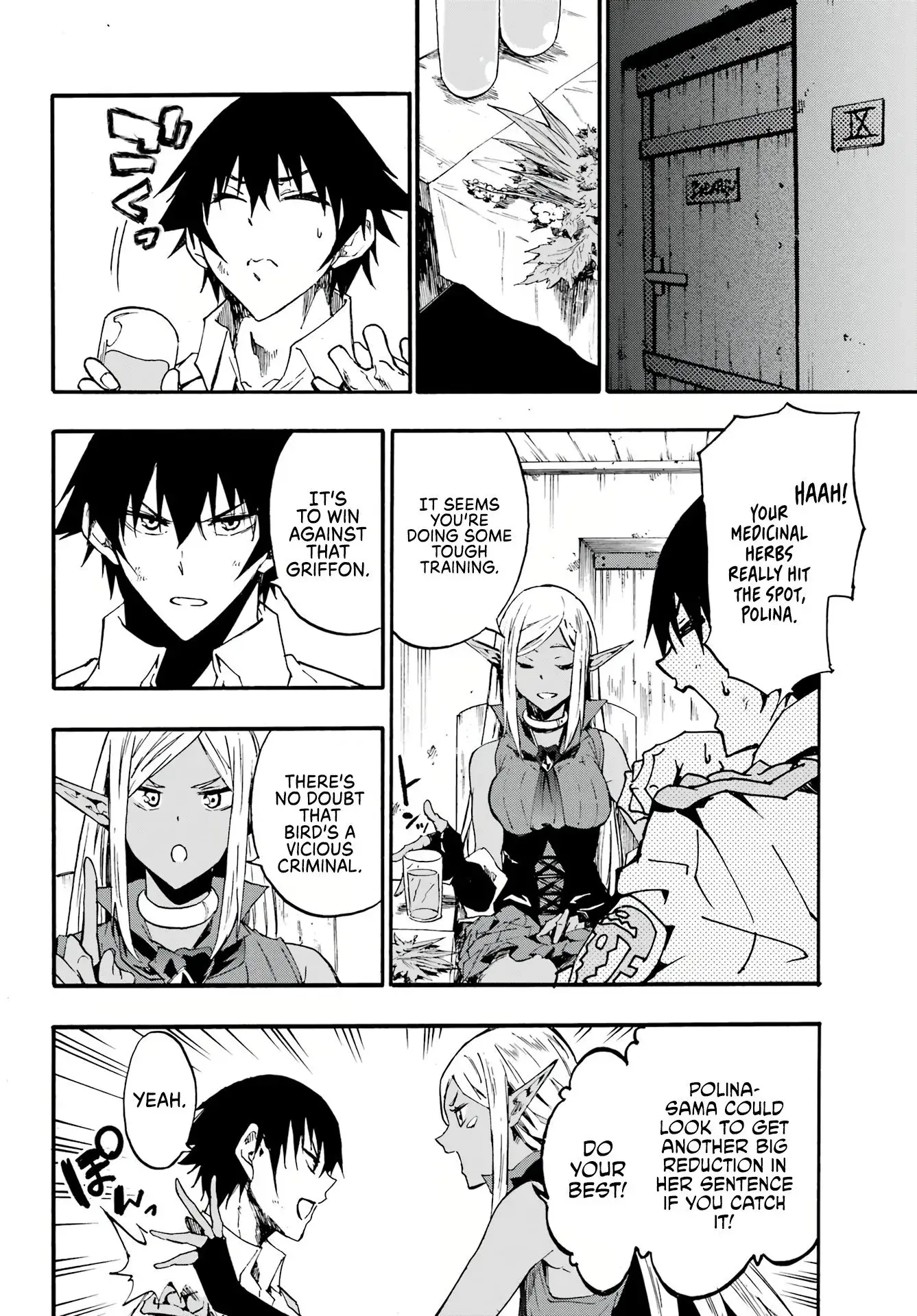 Gokusotsu Kraken — Chapter 12 — Page 16