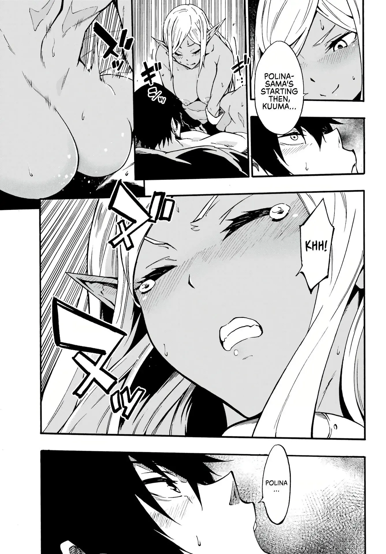 Gokusotsu Kraken — Chapter 12 — Page 25