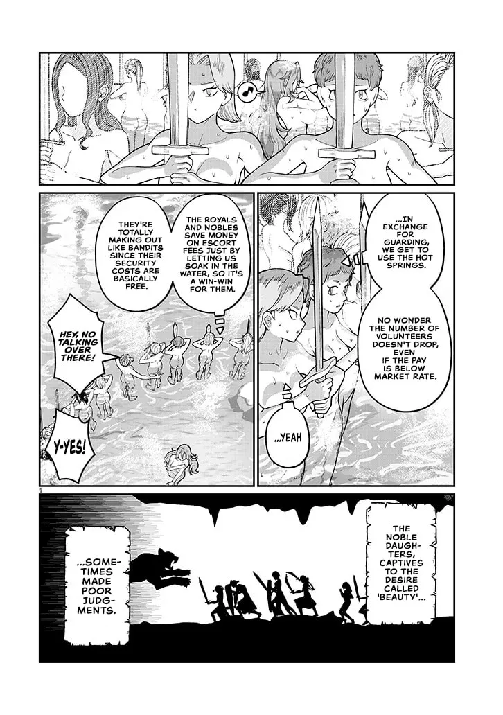 Reincarnated, I'll Make the Hot Spring Dungeon! — Chapter 3 — Page 4