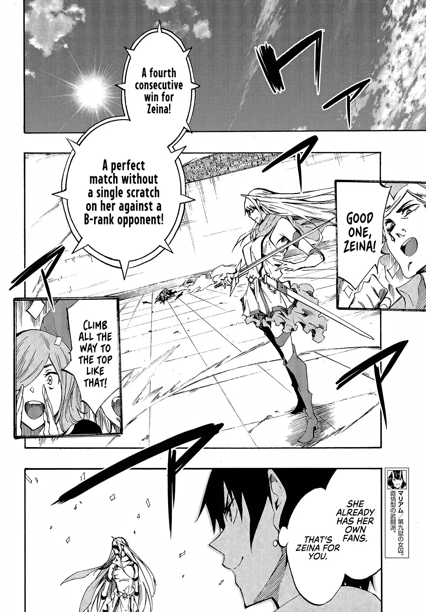 Gokusotsu Kraken — Chapter 13 — Page 10