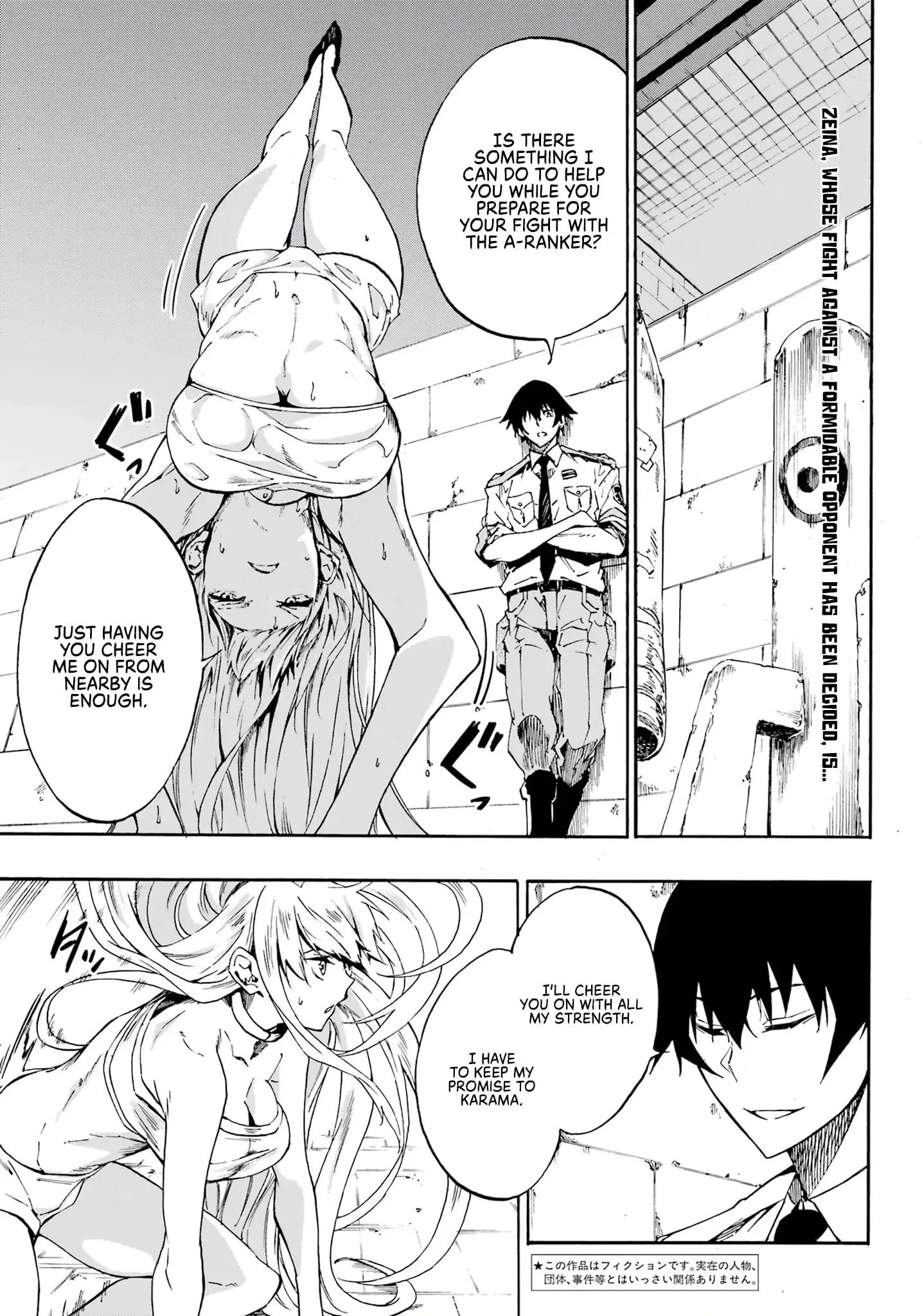 Gokusotsu Kraken — Chapter 14 — Page 2