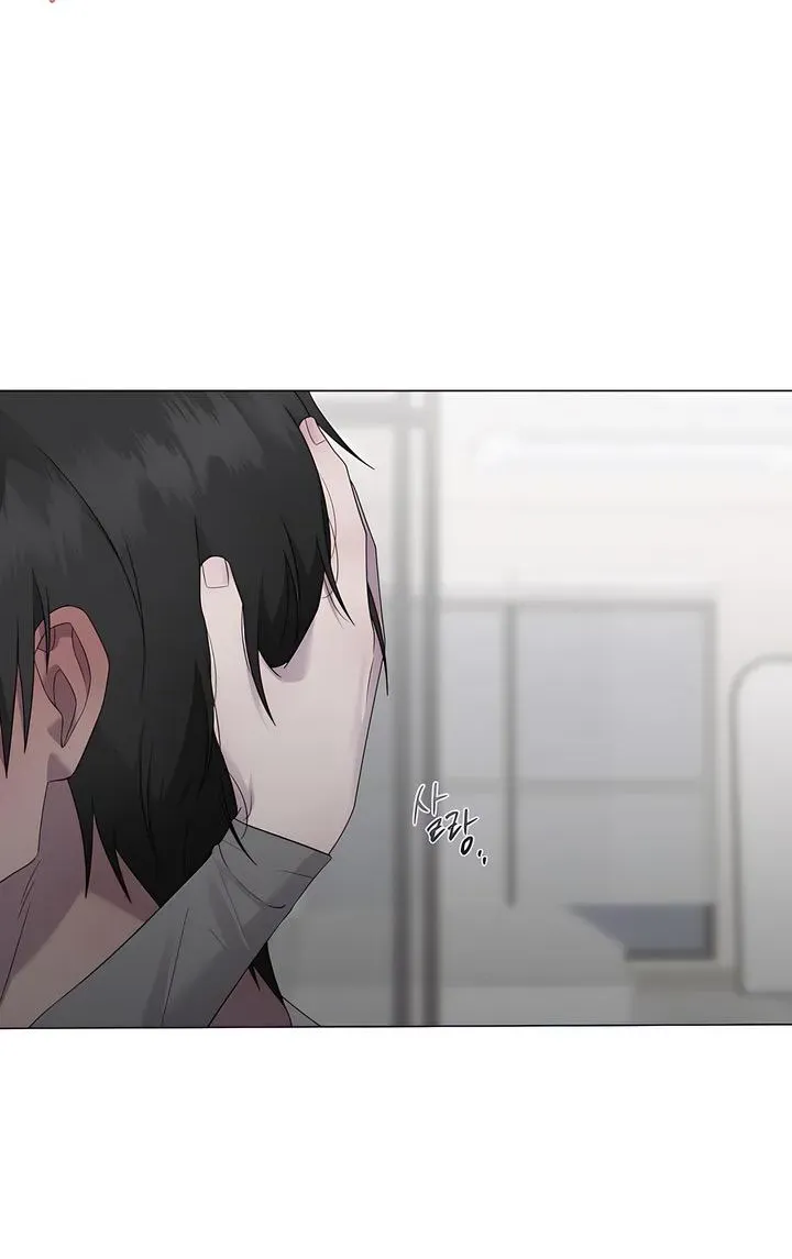 Jiwoo's Master — Chapter 35 — Page 57