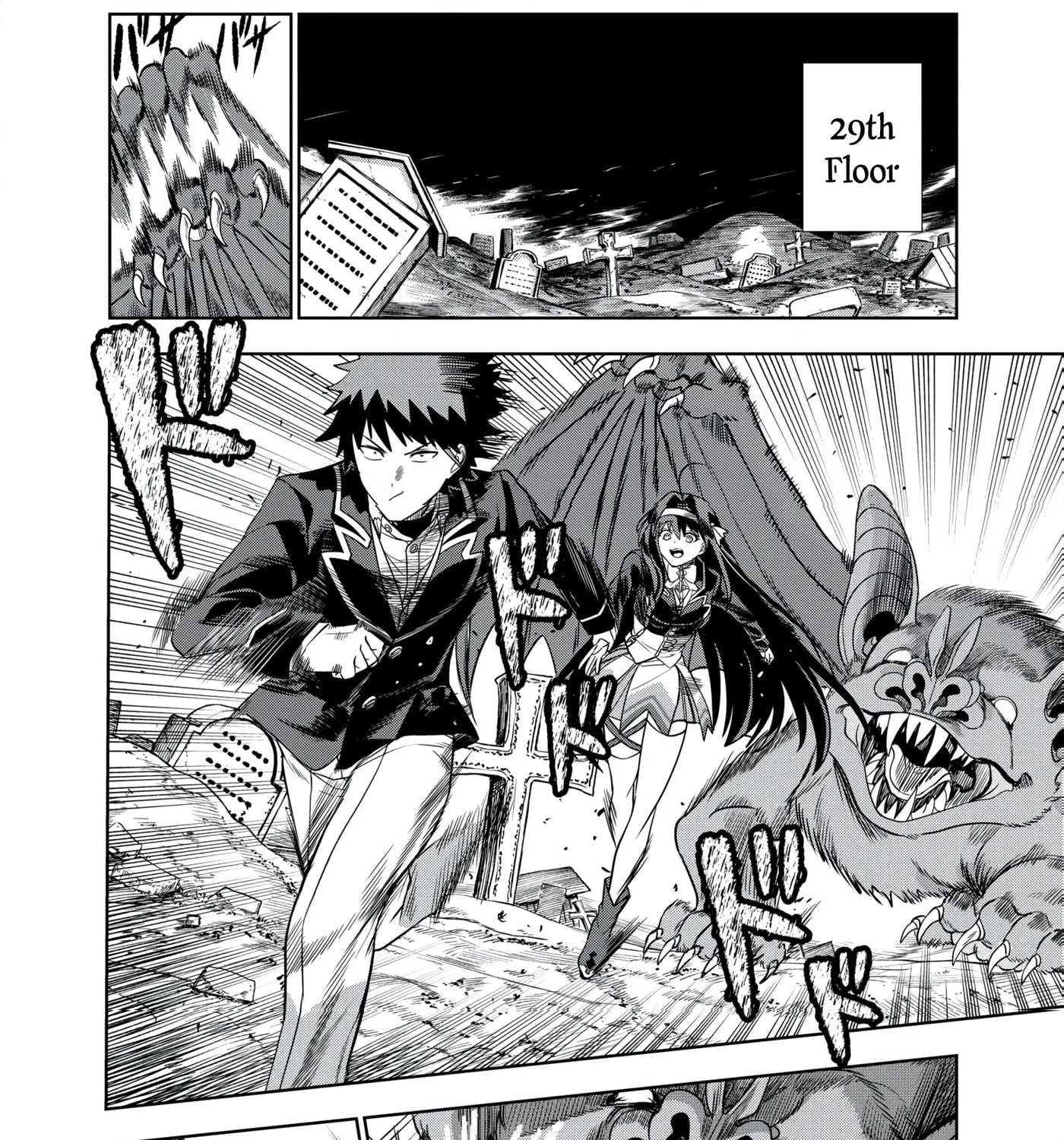 Dungeon Gakuen no Teihen ni Tensei Shita kedo, Naze ka Ore ni wa Kouryaku Hon ga Aru — Chapter 28 — Page 31