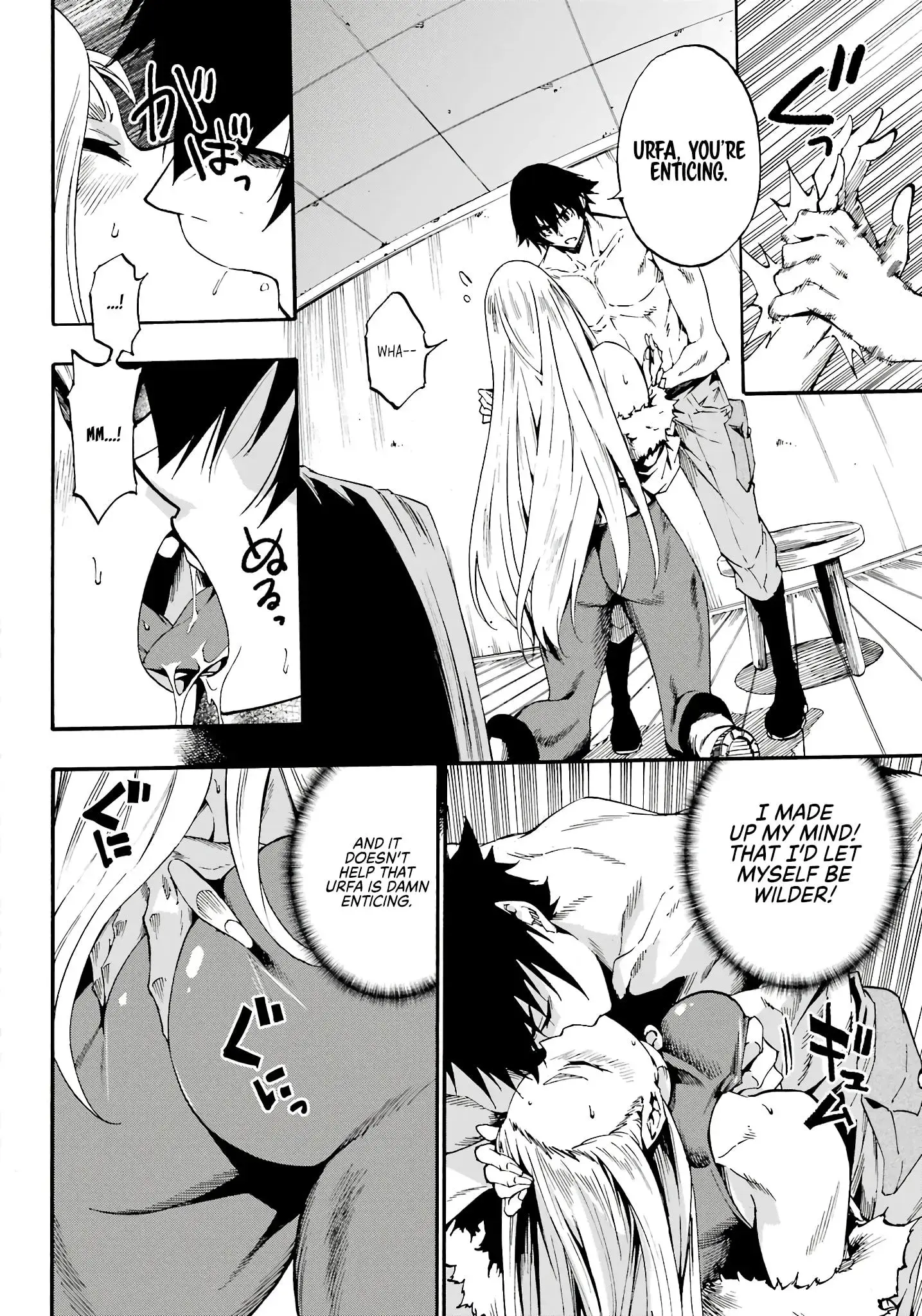 Gokusotsu Kraken — Chapter 15 — Page 18