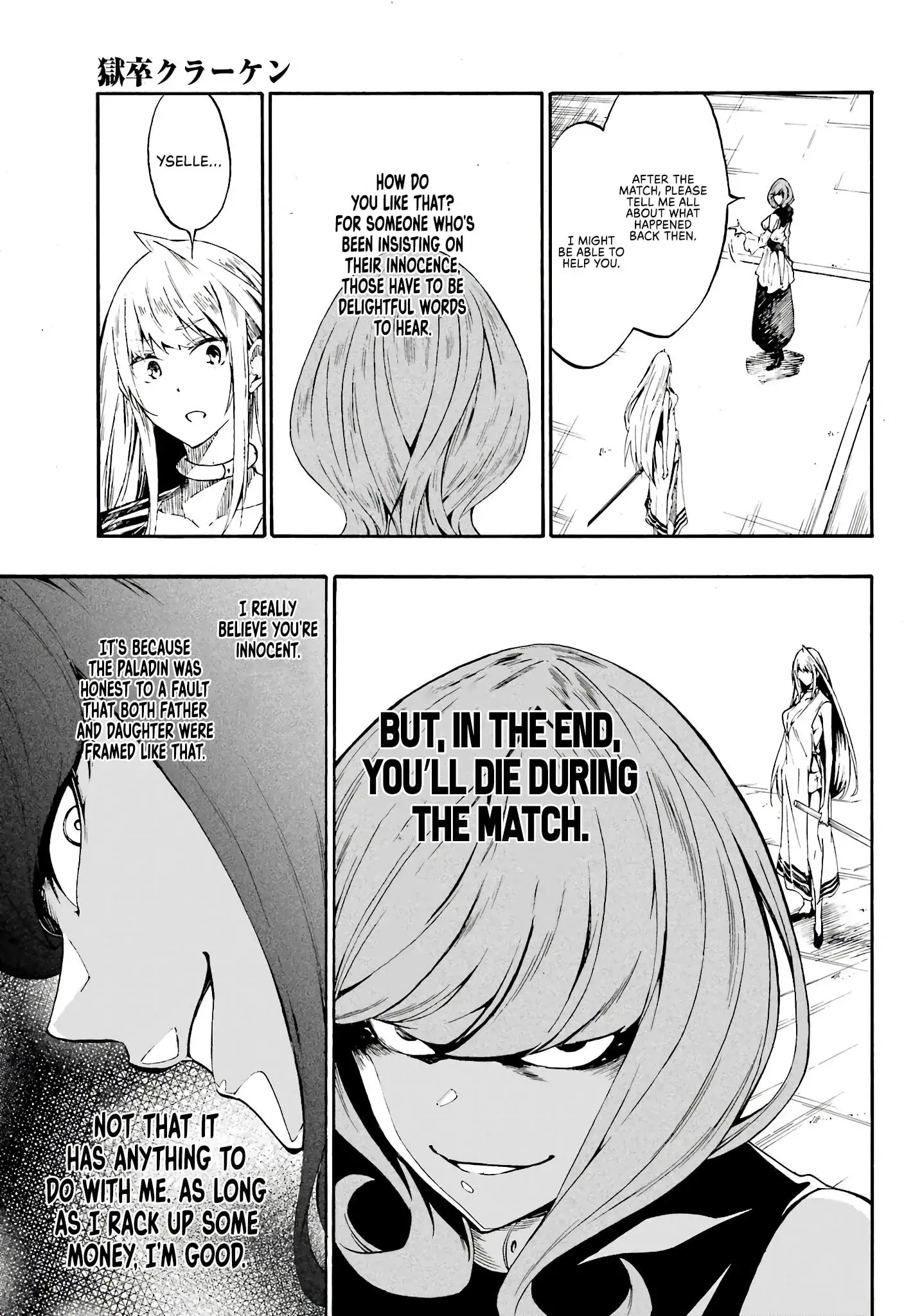 Gokusotsu Kraken — Chapter 15 — Page 27