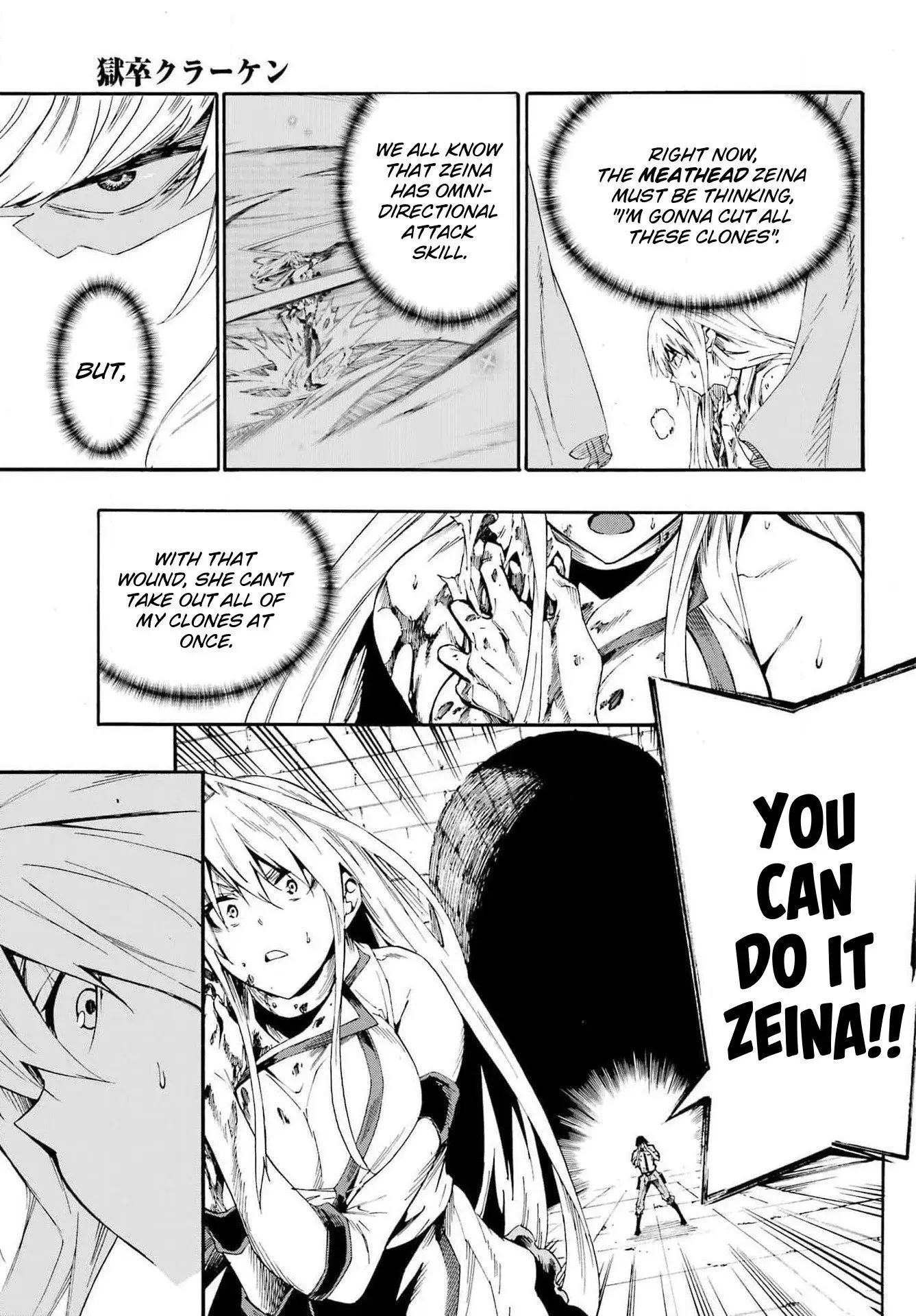Gokusotsu Kraken — Chapter 16 — Page 18