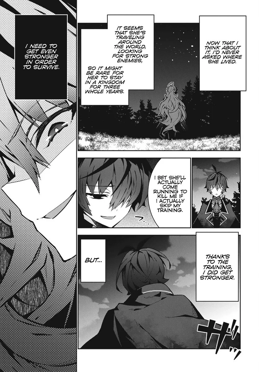Monster no Niku wo Kutte Itara Oui no Tsuita Ken — Chapter 1 — Page 16