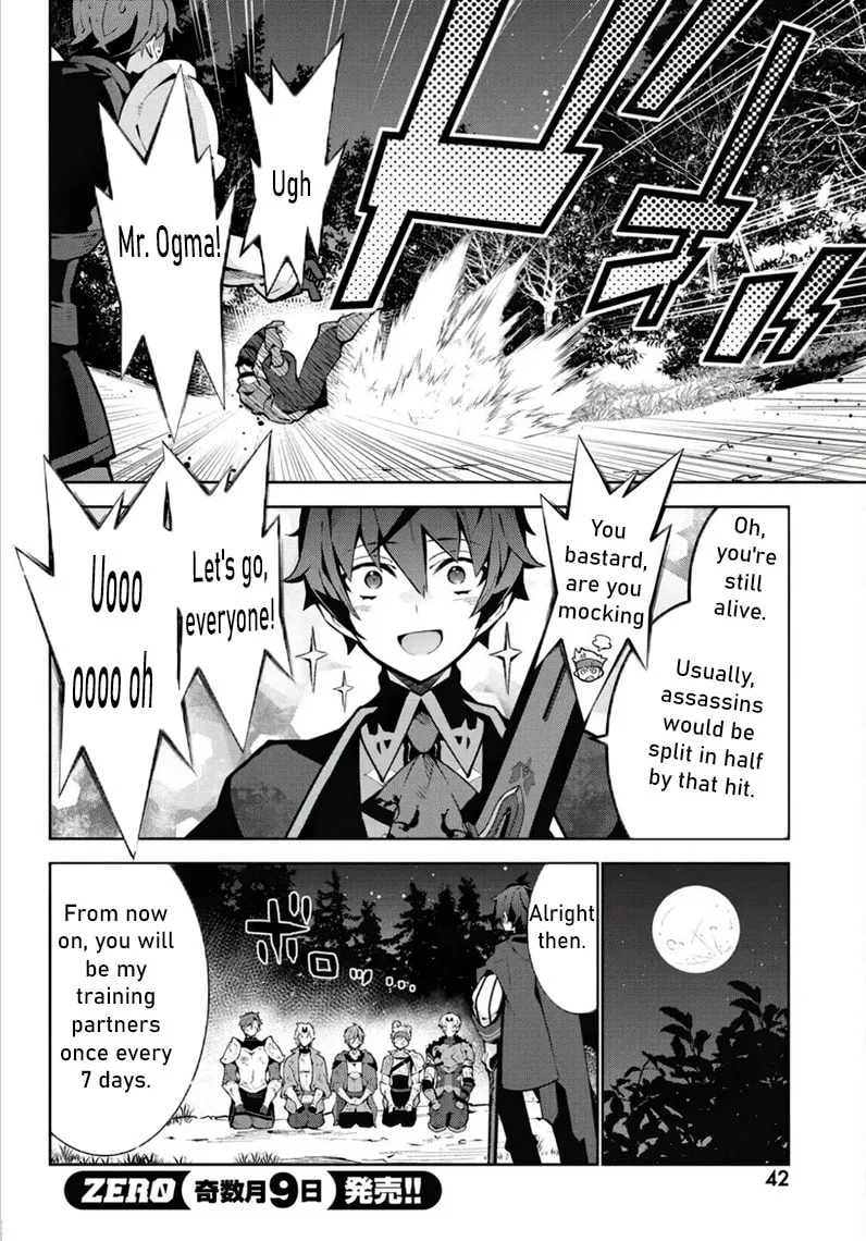 Monster no Niku wo Kutte Itara Oui no Tsuita Ken — Chapter 2 — Page 6