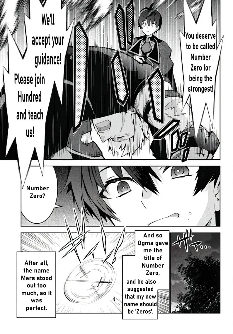 Monster no Niku wo Kutte Itara Oui no Tsuita Ken — Chapter 2 — Page 15