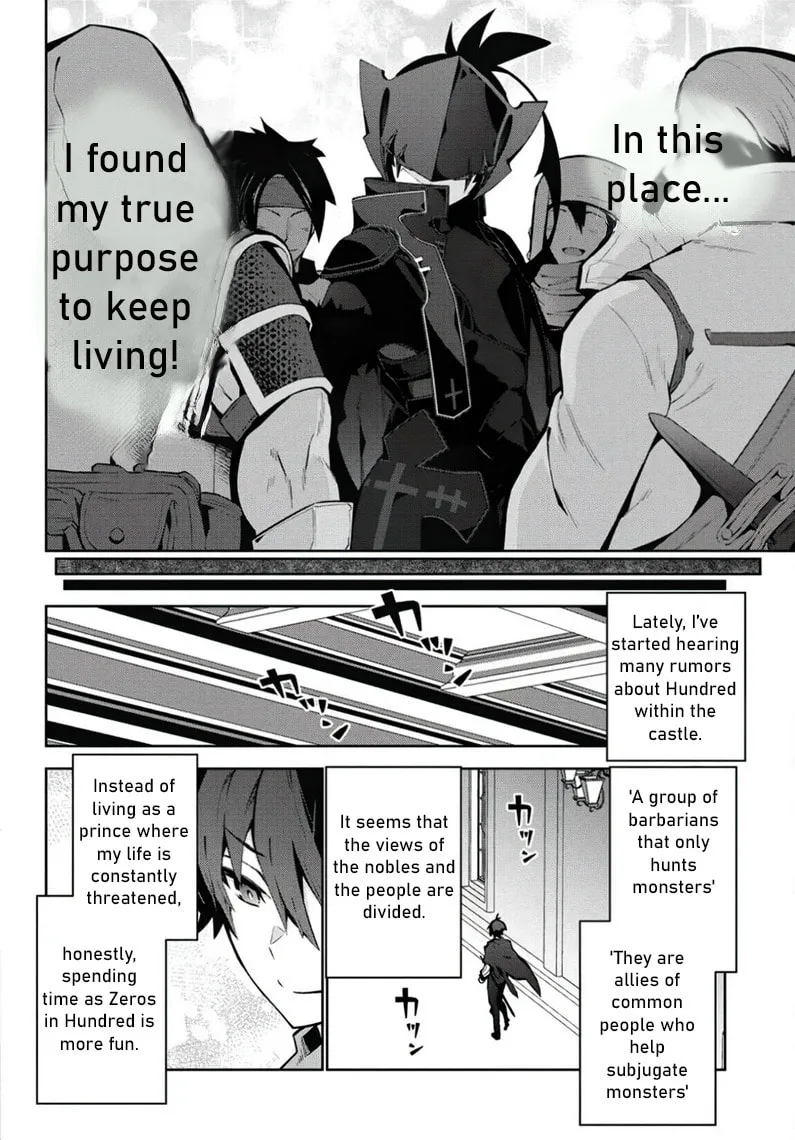 Monster no Niku wo Kutte Itara Oui no Tsuita Ken — Chapter 2 — Page 24