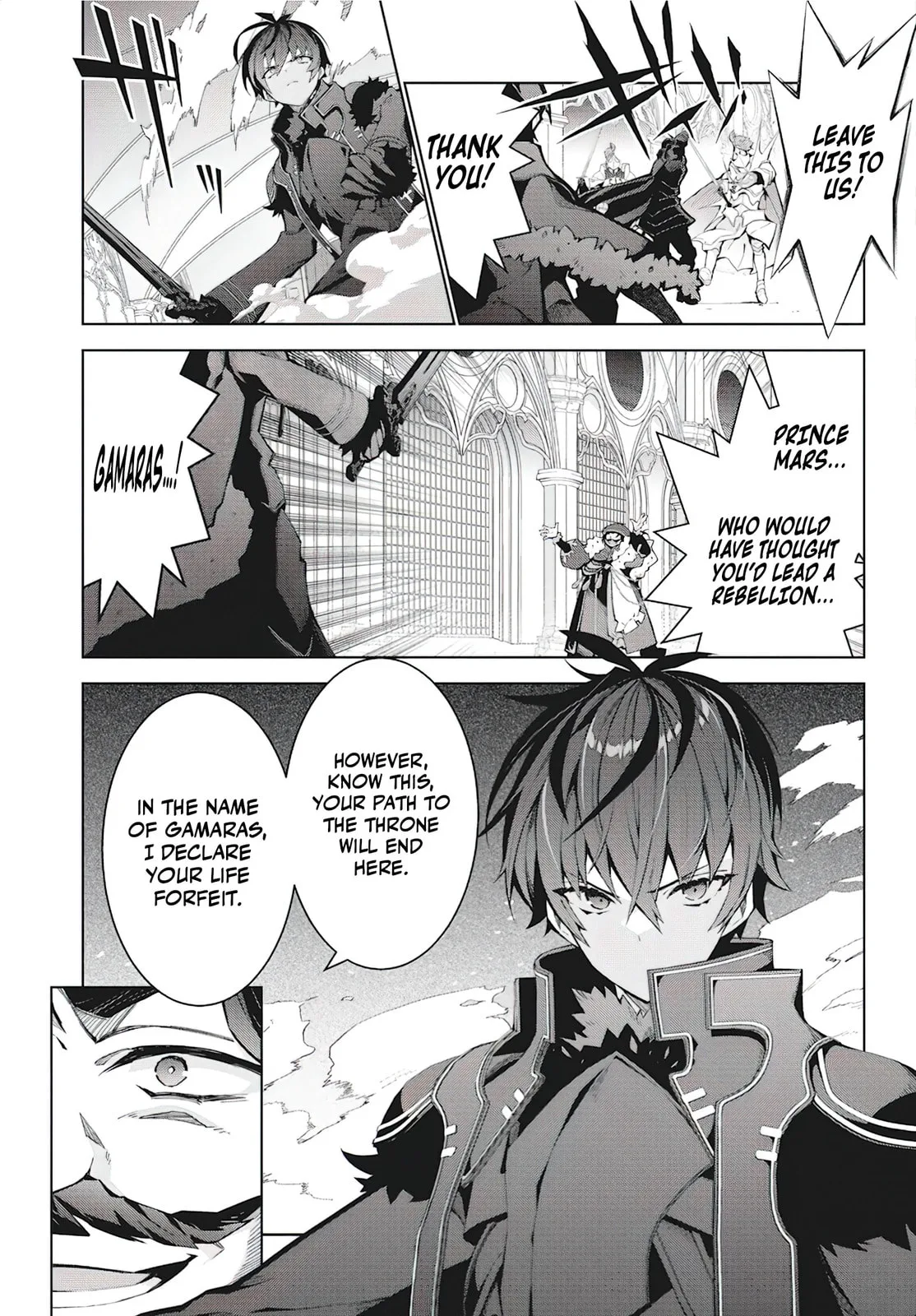 Monster no Niku wo Kutte Itara Oui no Tsuita Ken — Chapter 4 — Page 23