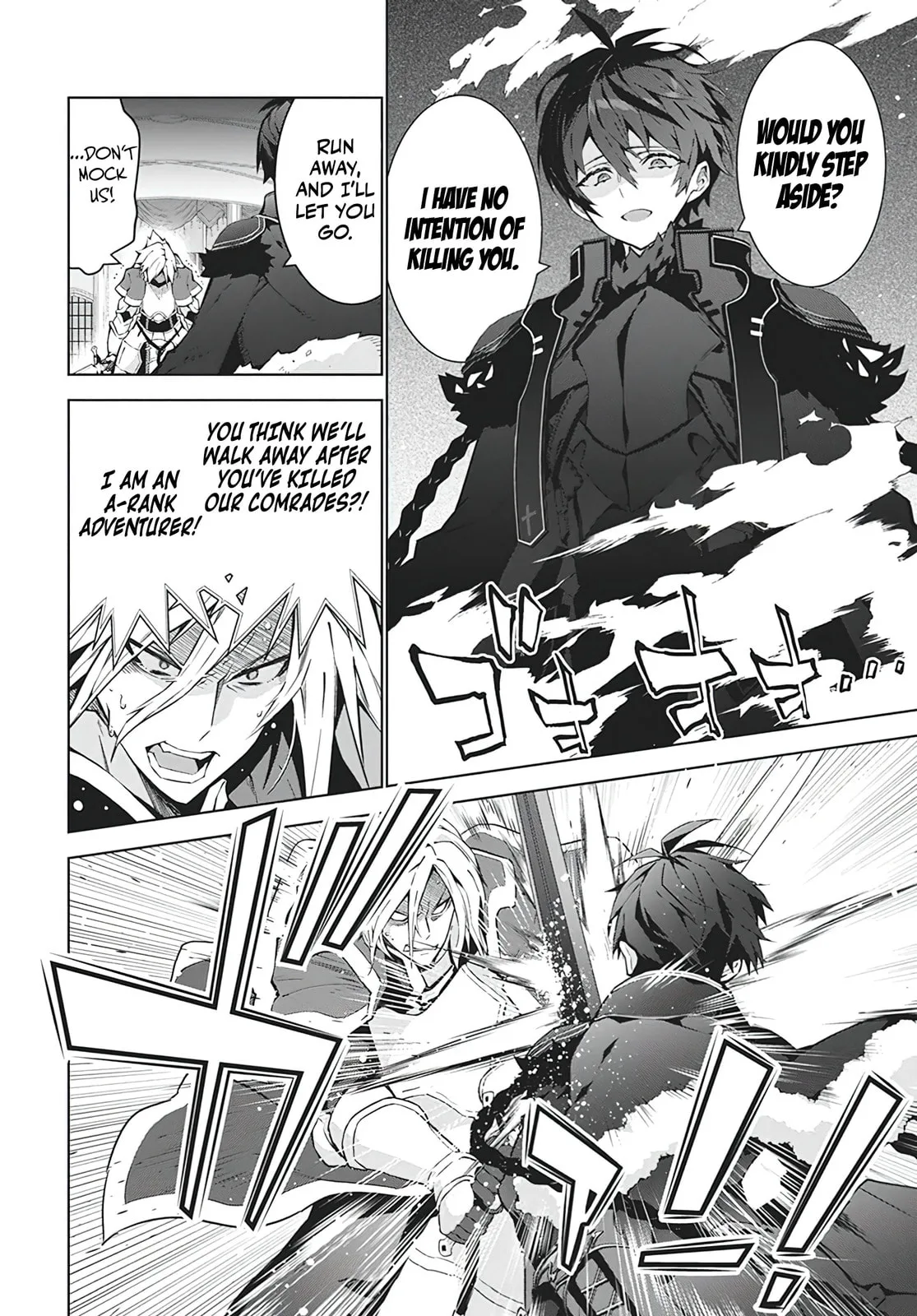 Monster no Niku wo Kutte Itara Oui no Tsuita Ken — Chapter 5 — Page 12