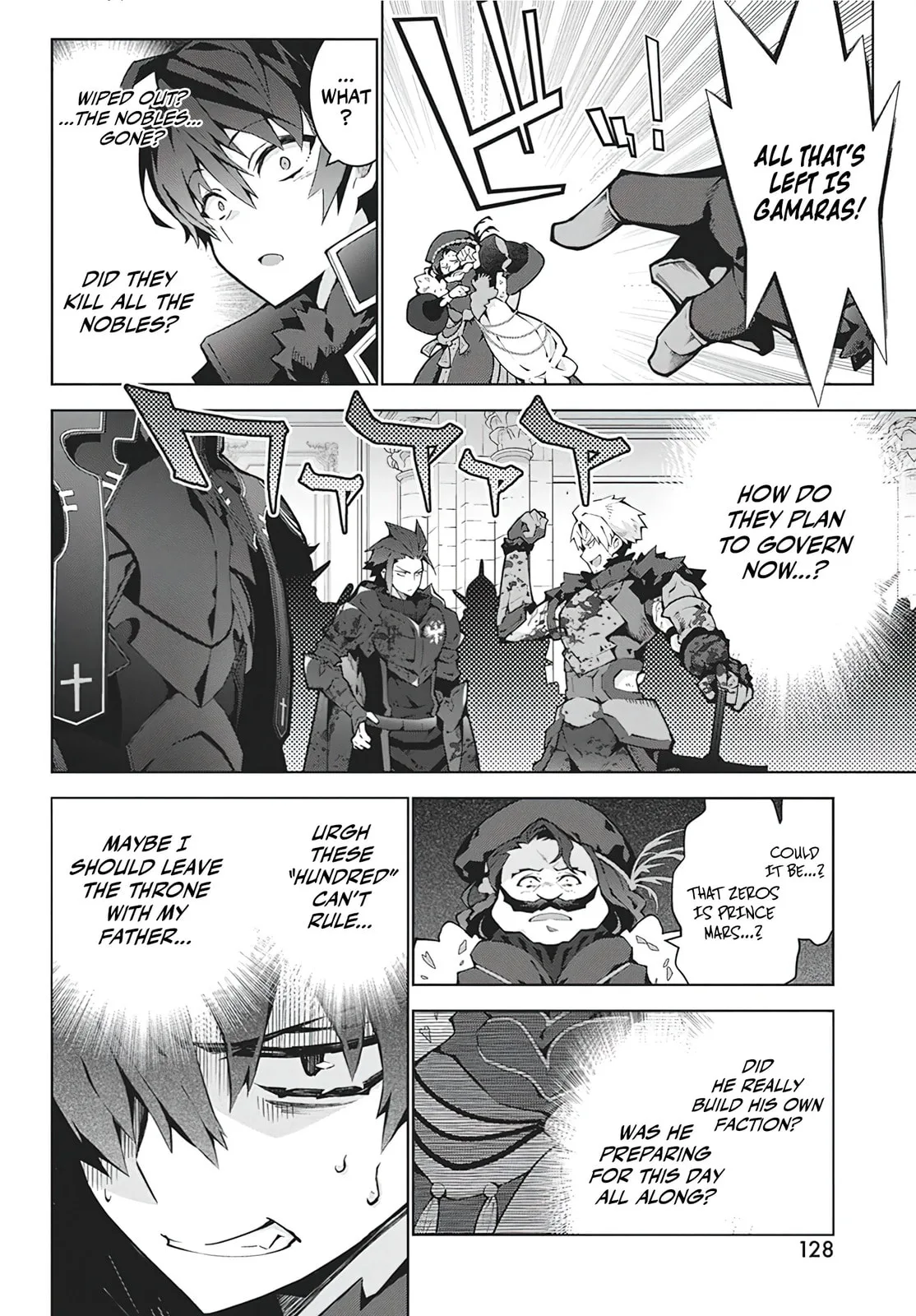 Monster no Niku wo Kutte Itara Oui no Tsuita Ken — Chapter 5 — Page 18