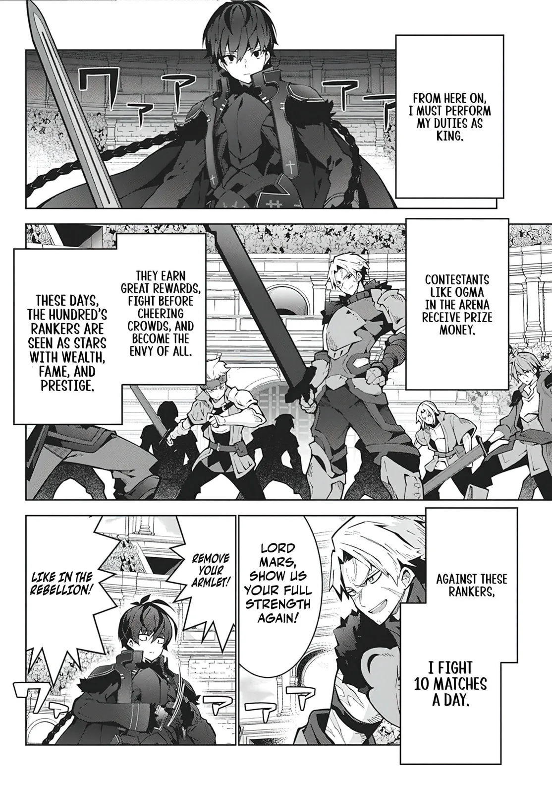 Monster no Niku wo Kutte Itara Oui no Tsuita Ken — Chapter 6 — Page 10