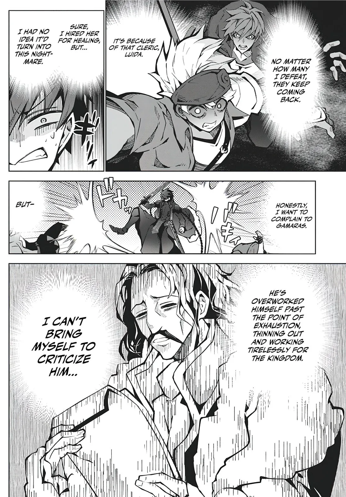 Monster no Niku wo Kutte Itara Oui no Tsuita Ken — Chapter 6 — Page 14