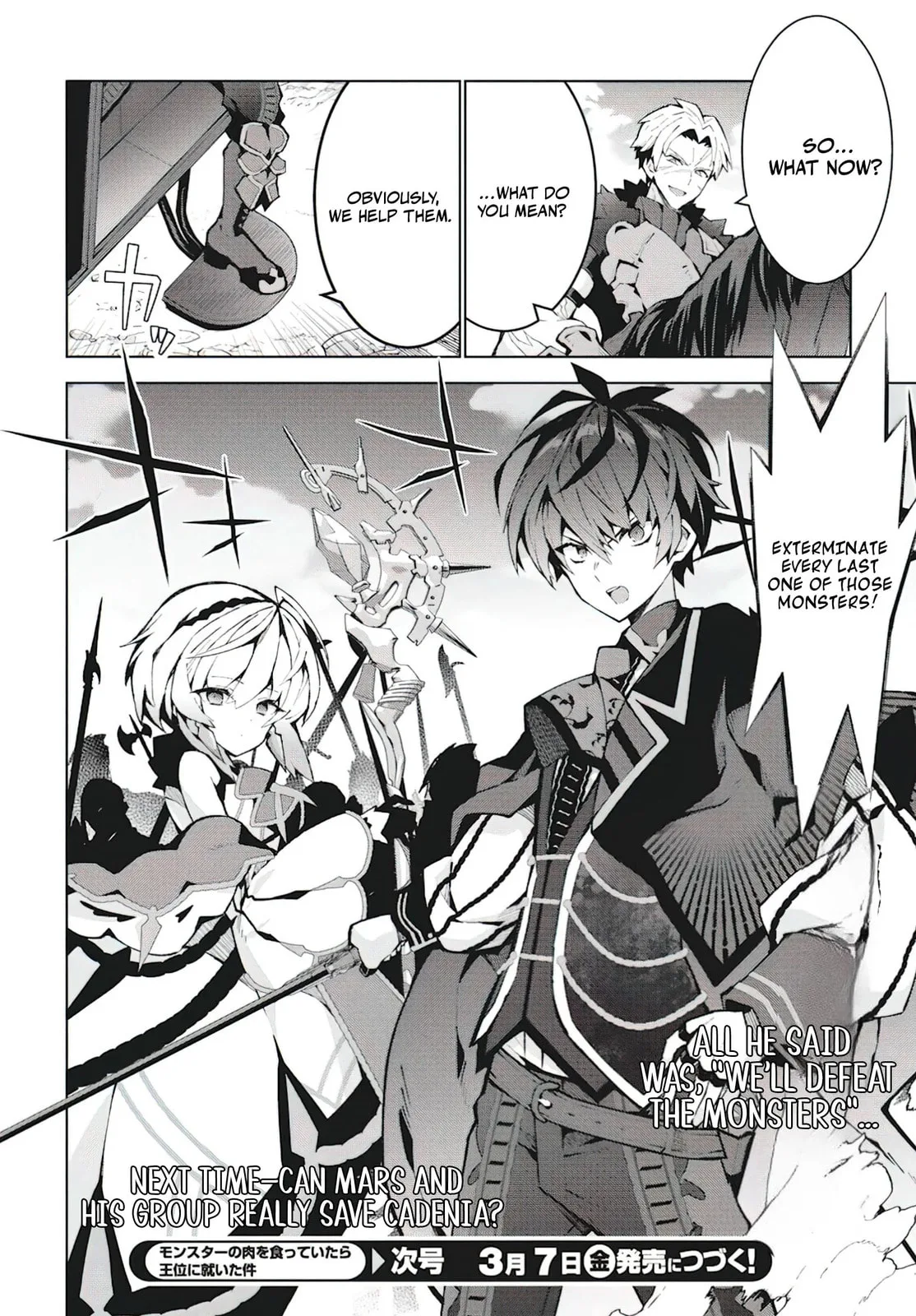 Monster no Niku wo Kutte Itara Oui no Tsuita Ken — Chapter 7 — Page 29