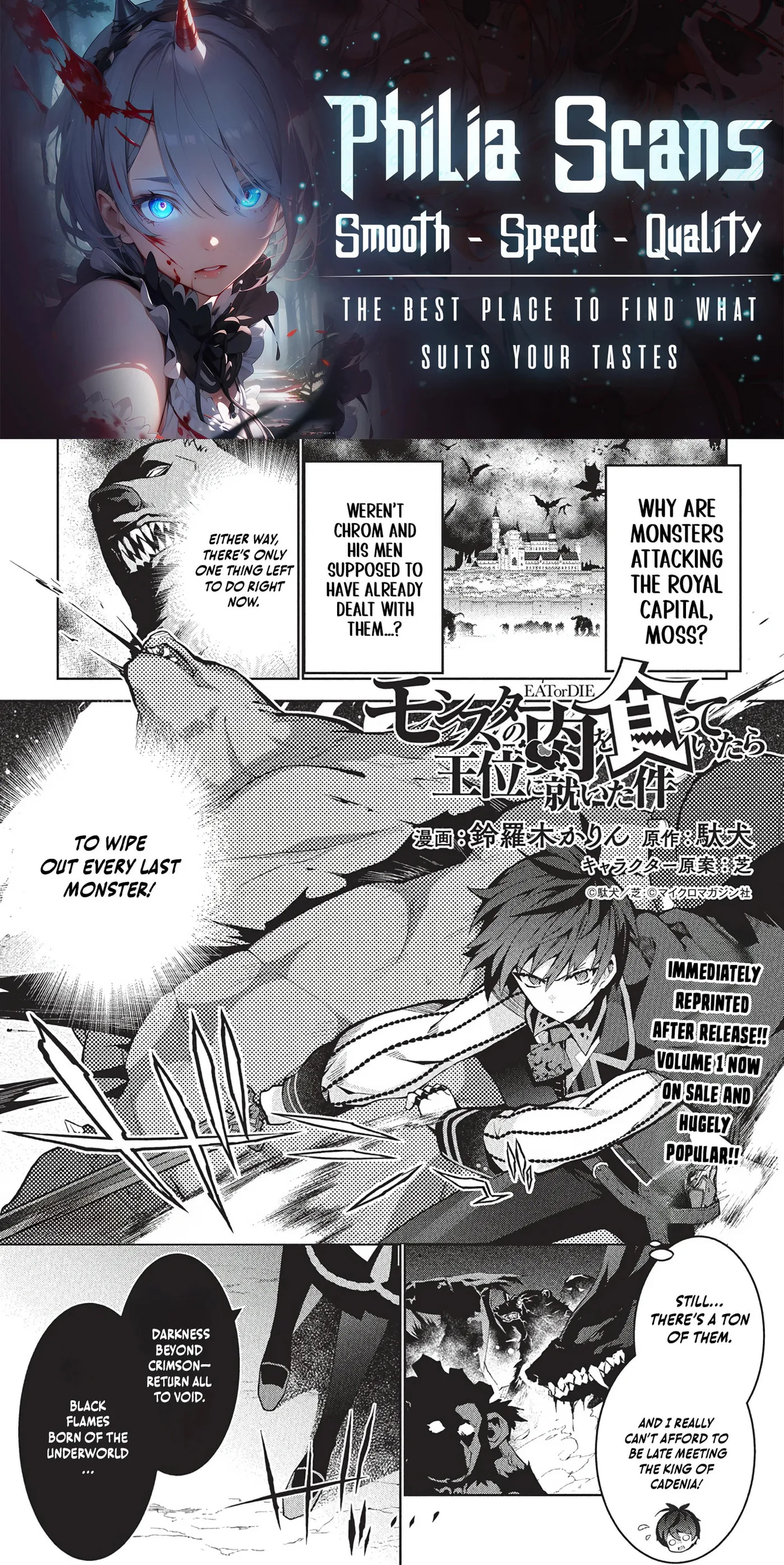 Monster no Niku wo Kutte Itara Oui no Tsuita Ken — Chapter 8 — Page 1